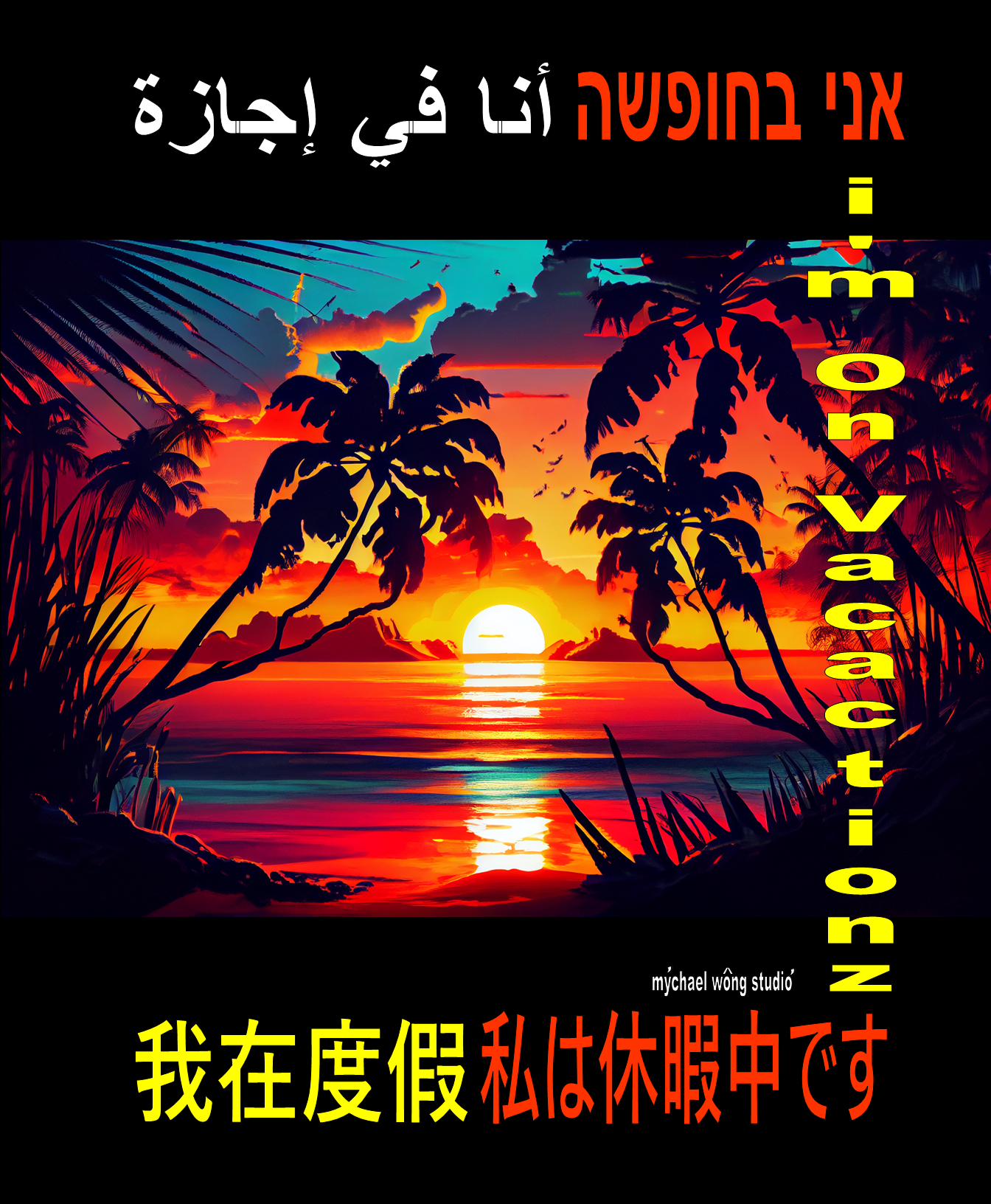 Sunset I'm on vacation