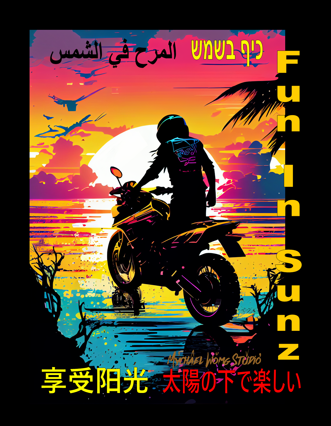 5  BIKE FUN IN THE SUNZ BY MYCHAEL WONG.png