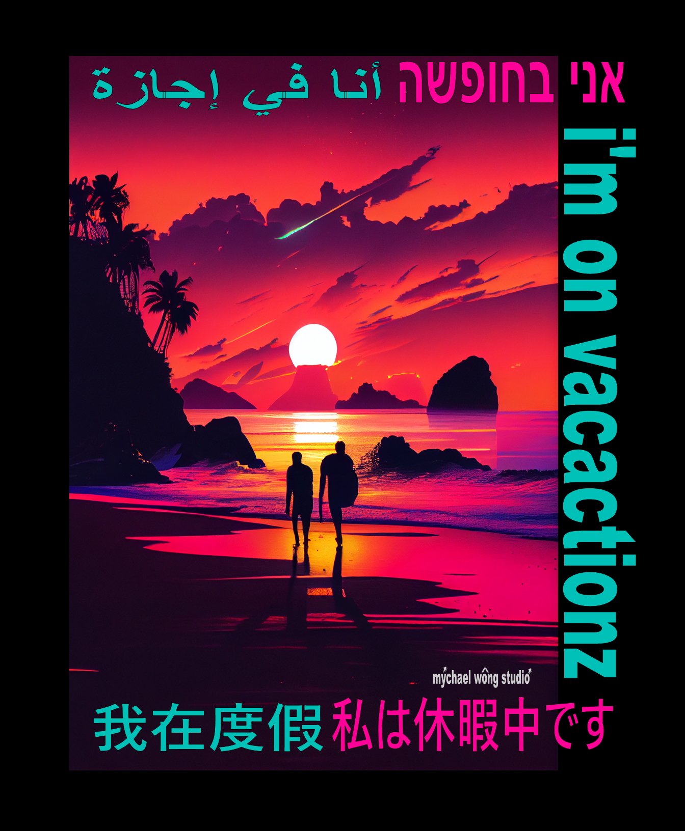14  BEACH I'M ON VACATIONZ VOL  1  BY MYCHAEL WONG.png
