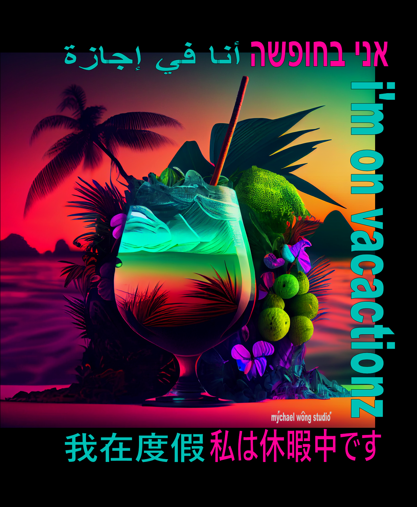 8  TROPIACAL DRINK VOL. 2 BY MYCHAEL WONG.png