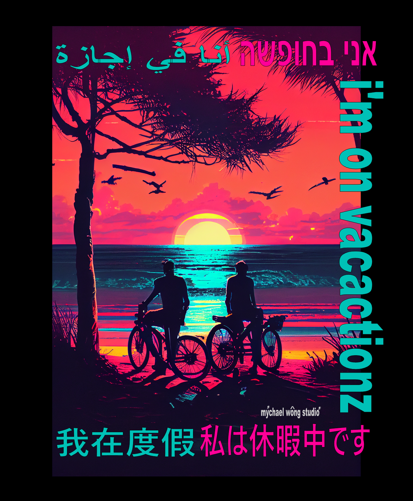 Fun In Sun Beach Vol. 2