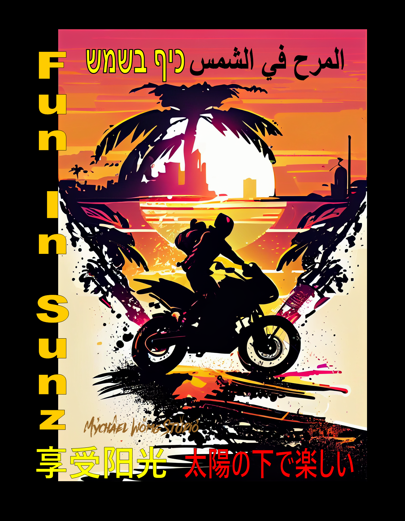 7  BIKE FUN IN THE SUNZ BY MYCHAEL WONG.png