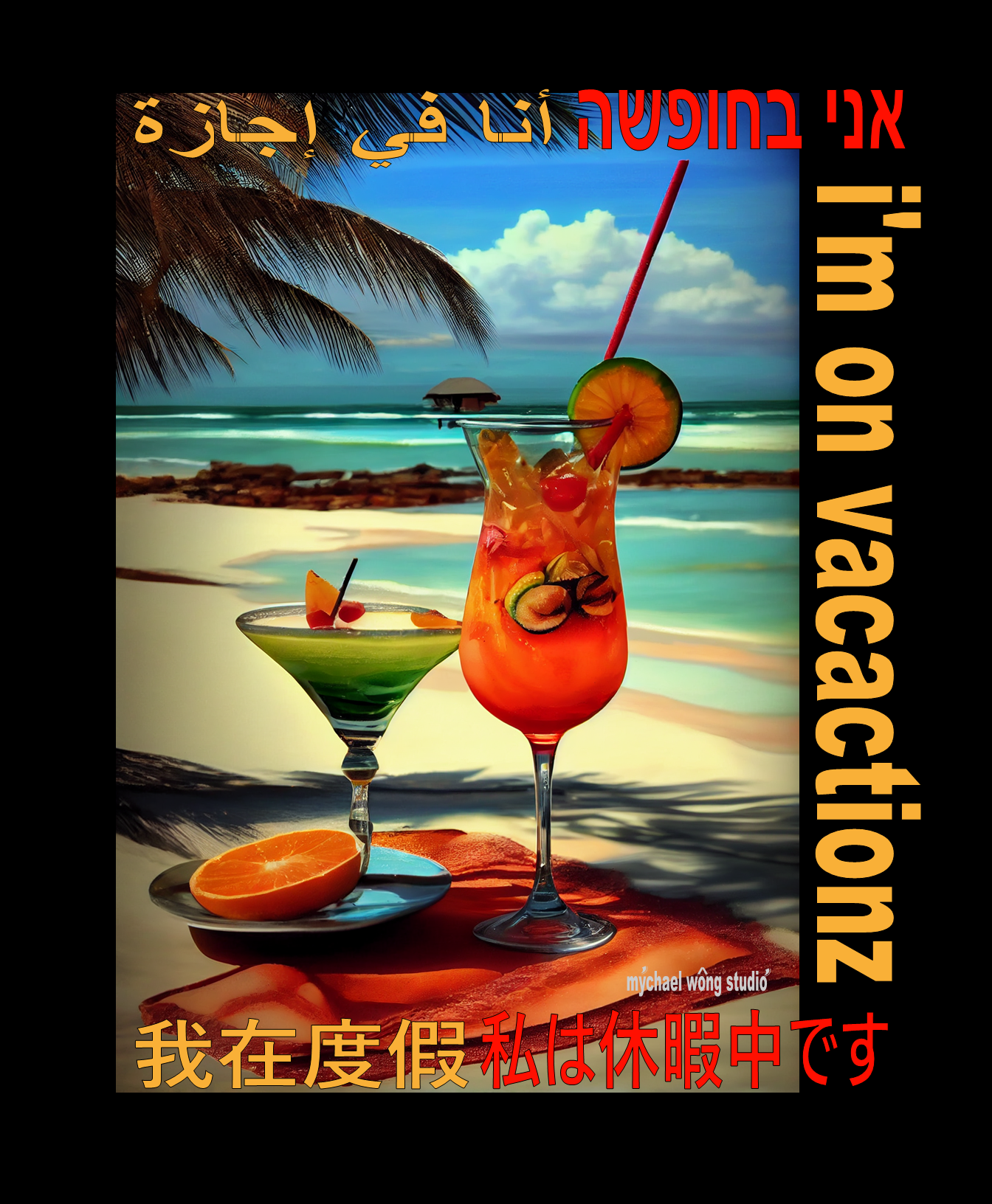 7  COCKTAIL VOL 1  BY MYCHAEL WONG.png