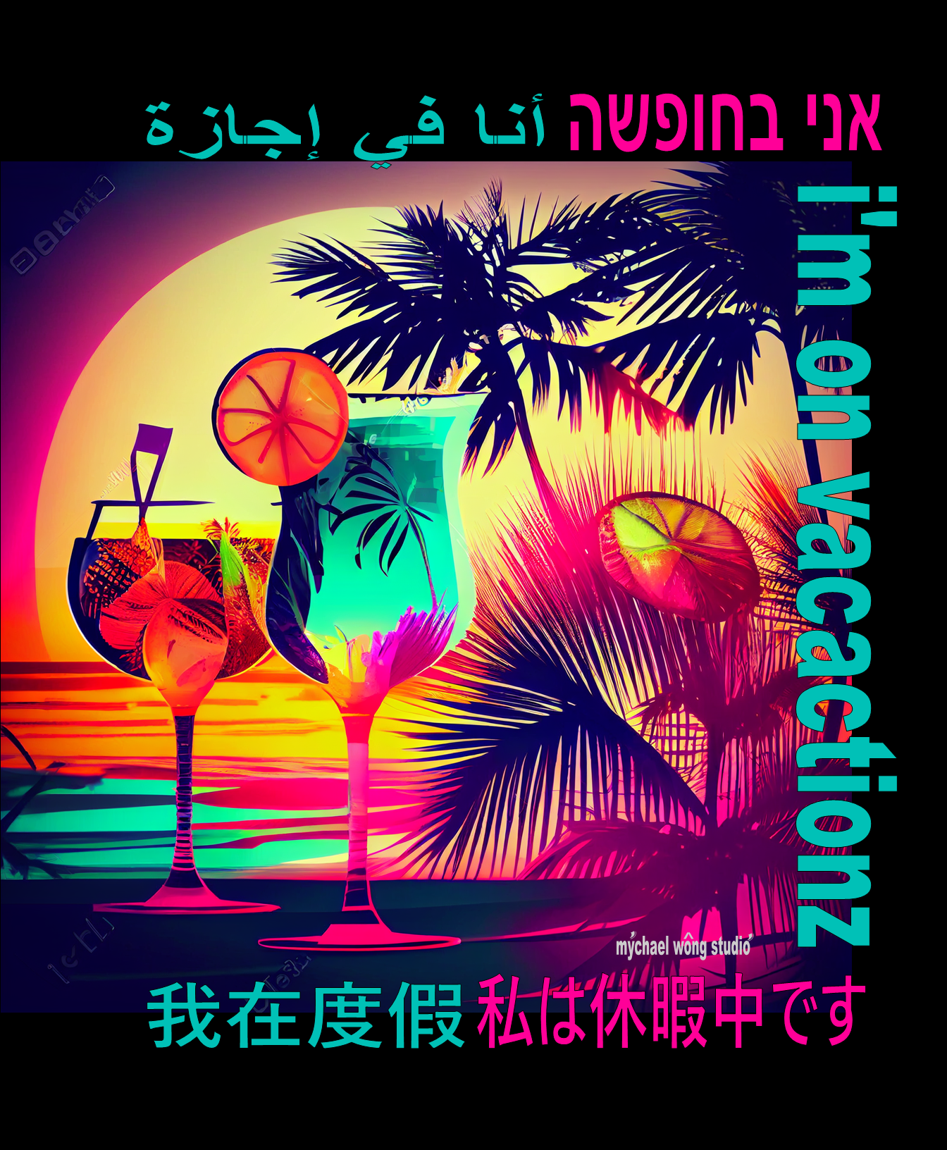 Tropical Drink i'm on vacation vol. 2