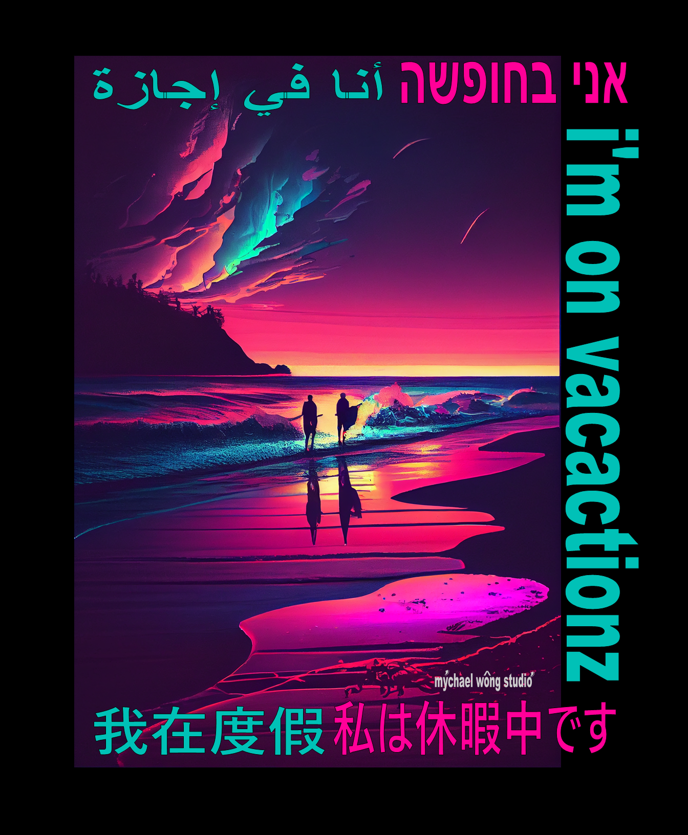 21  BEACH I'M ON VACATIONZ VOL  1  BY MYCHAEL WONG.png