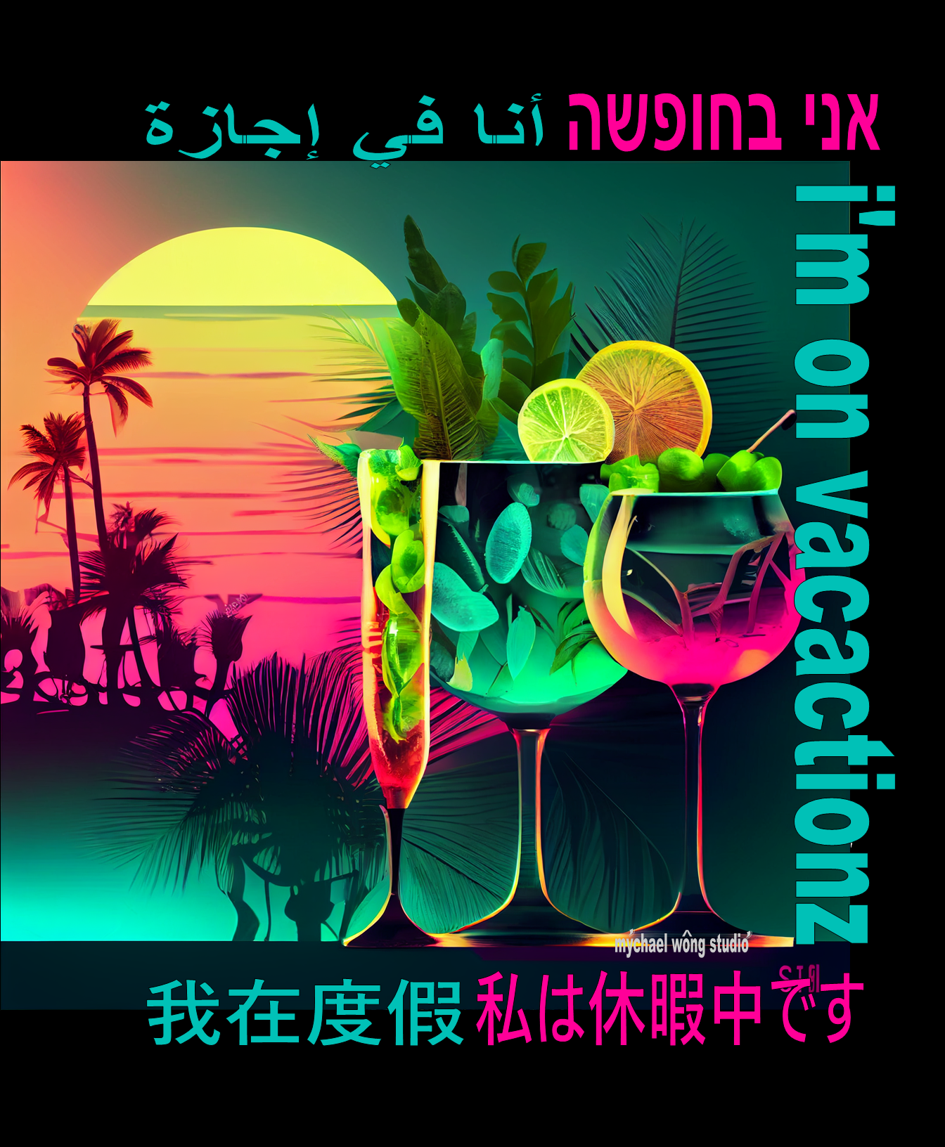 4  TROPIACAL DRINK VOL. 2 BY MYCHAEL WONG.png