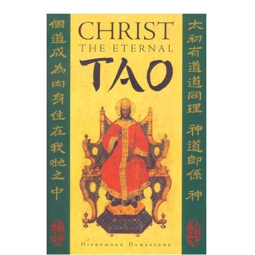 Christ the Tao: The True Buddha Sect