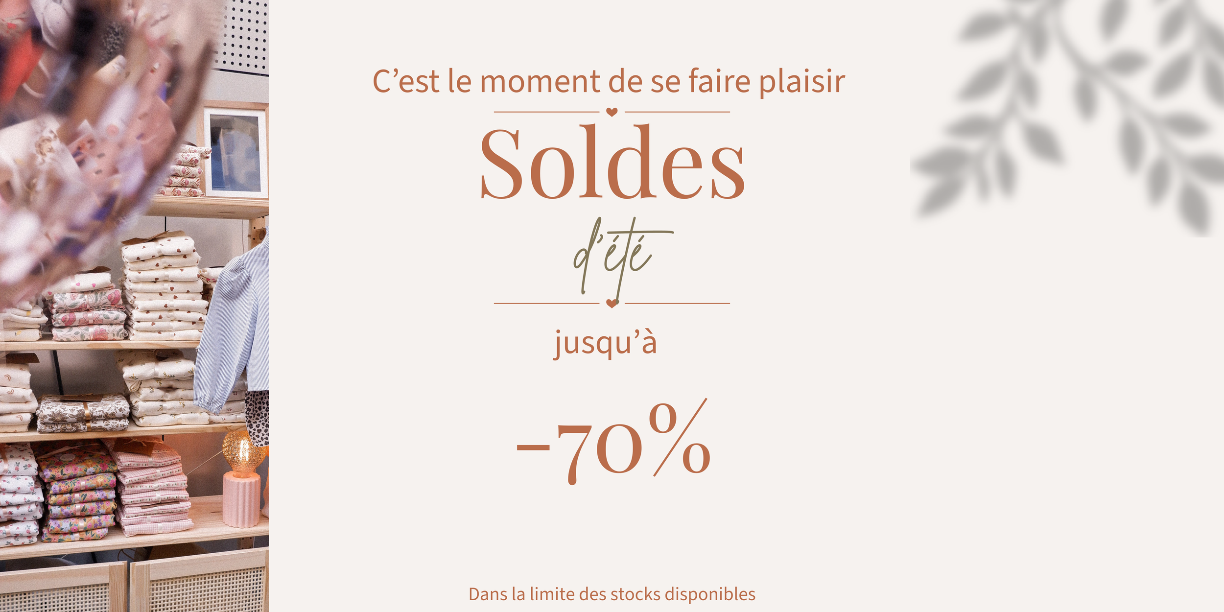 Les soldes !