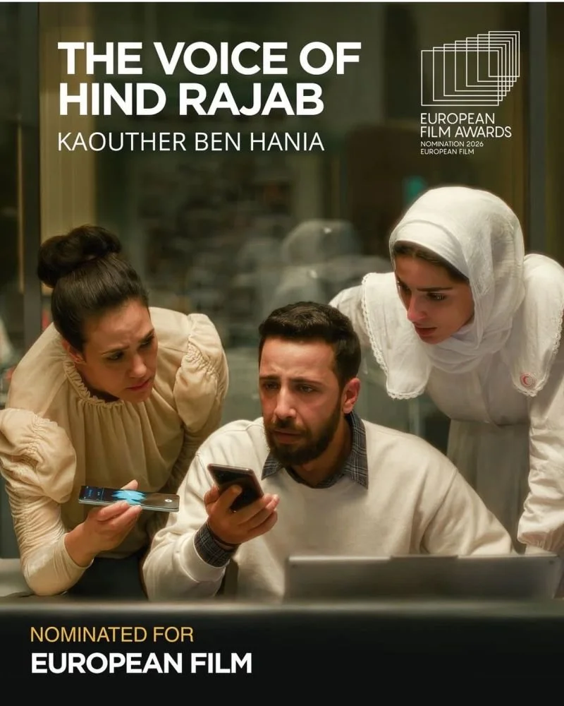 The Voice of Hind Rajab Plus Discussion