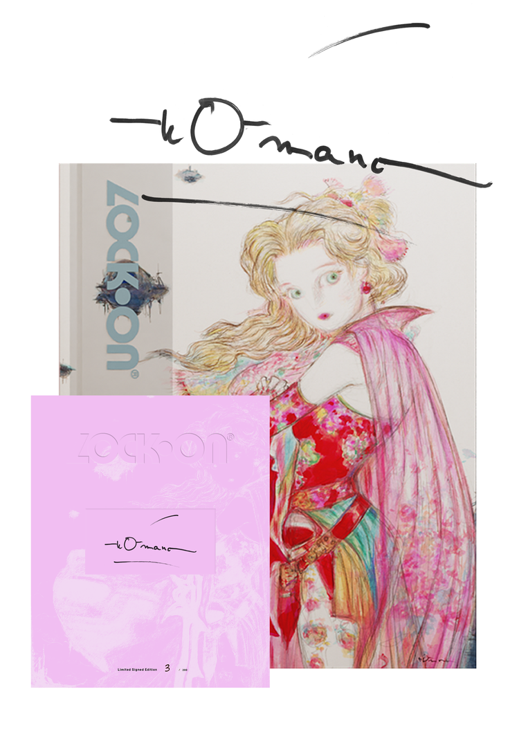 Immortality: Design Works