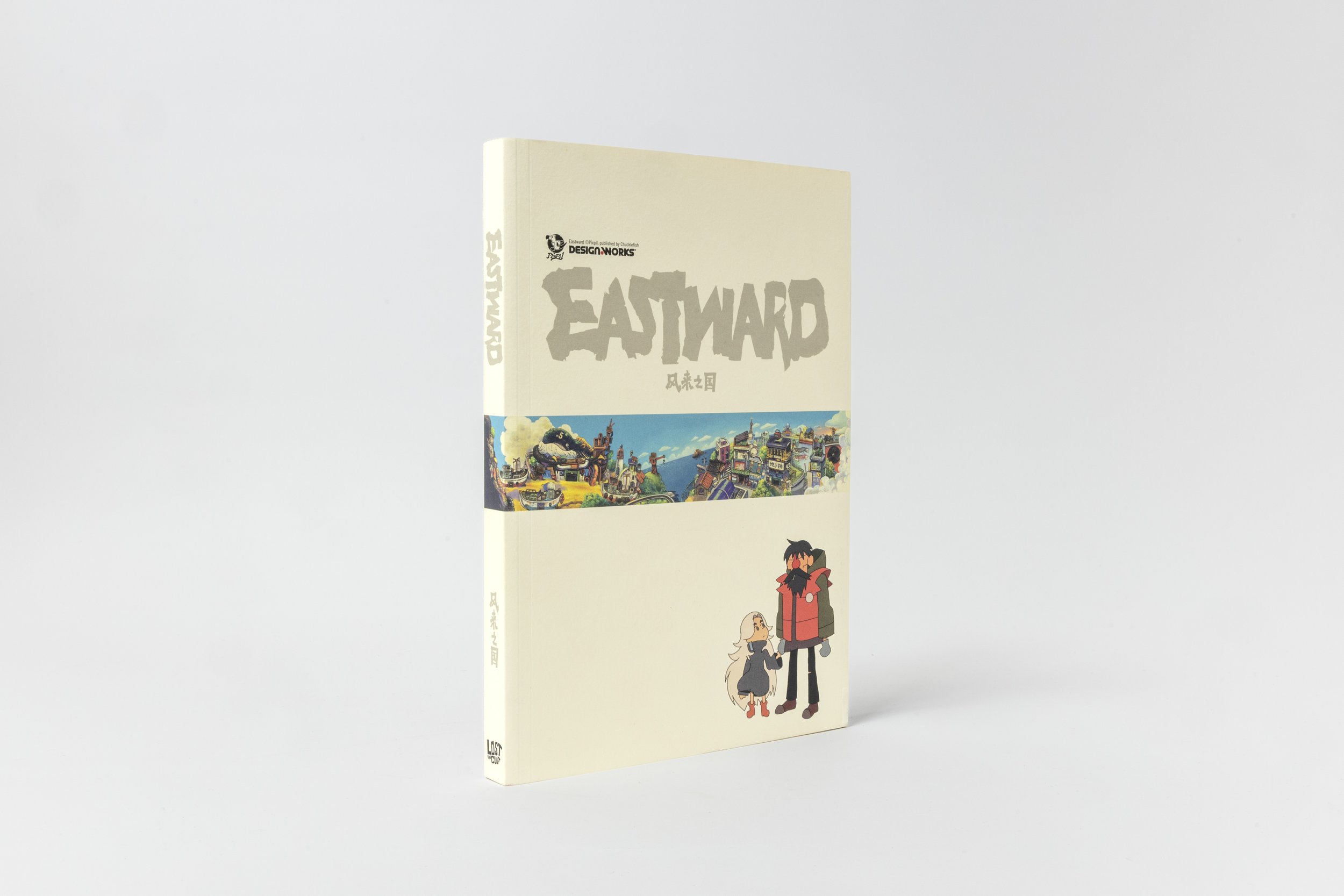 eastward_standard_02.jpg