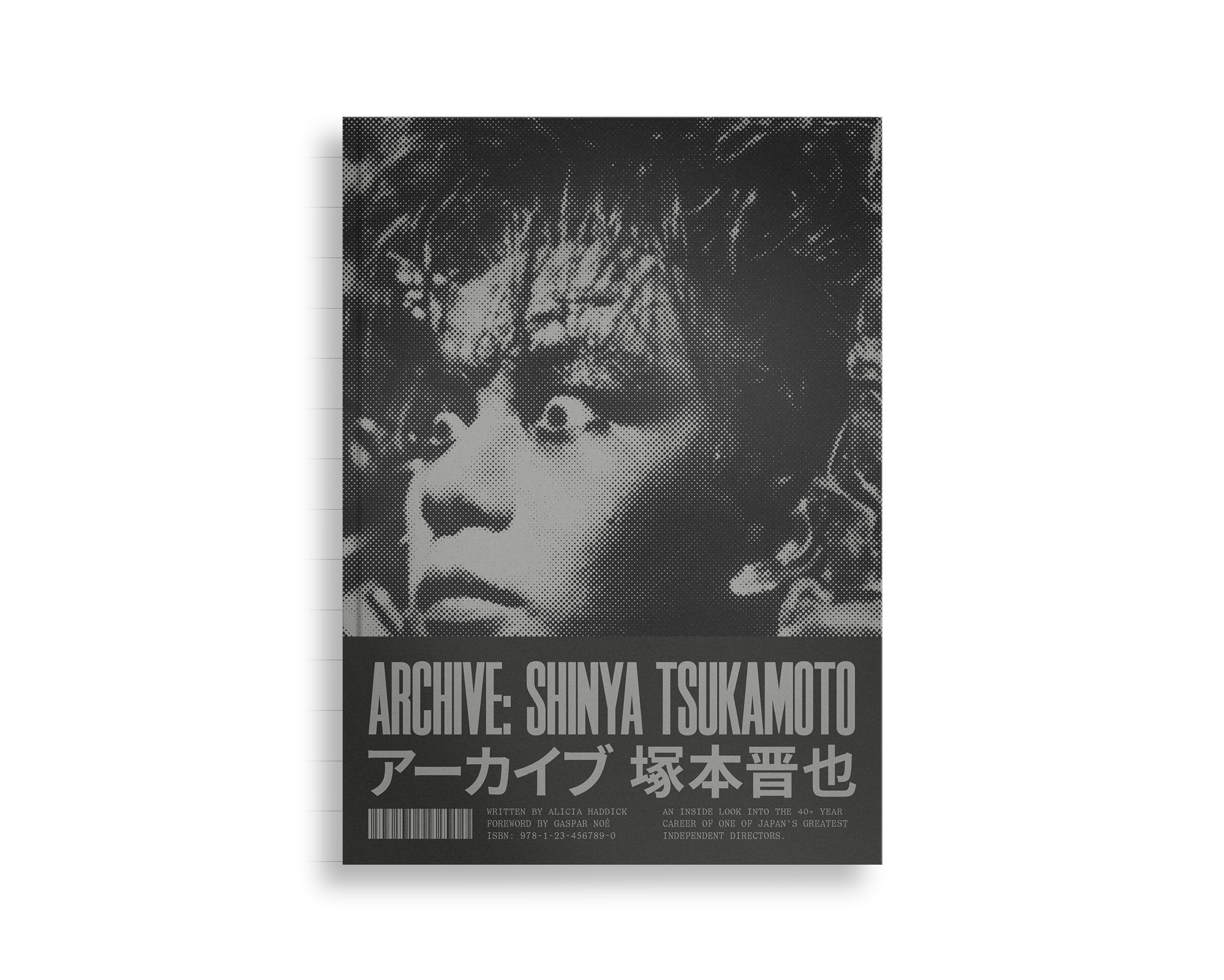 Archive: Shinya Tsukamoto Standard Edition