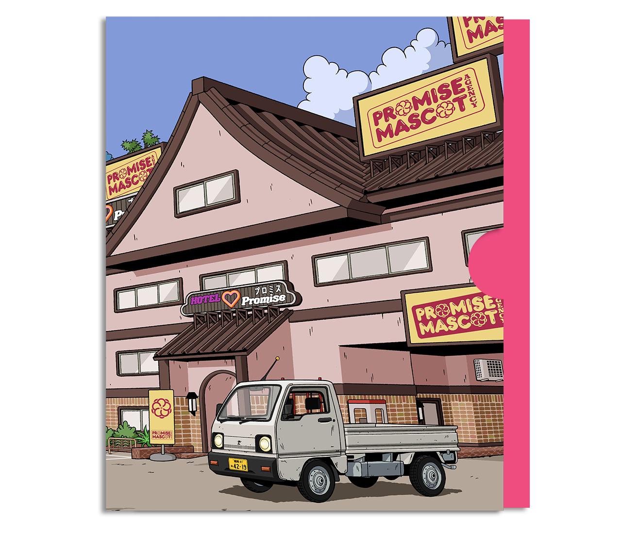 pma slipcase thumbnail.png