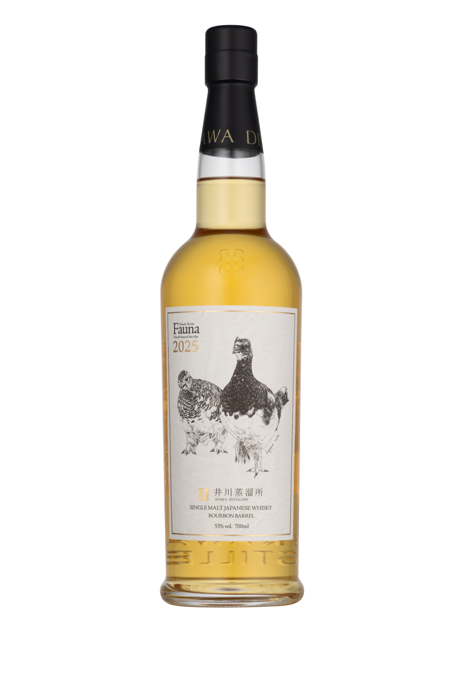 Ikawa 2025.png