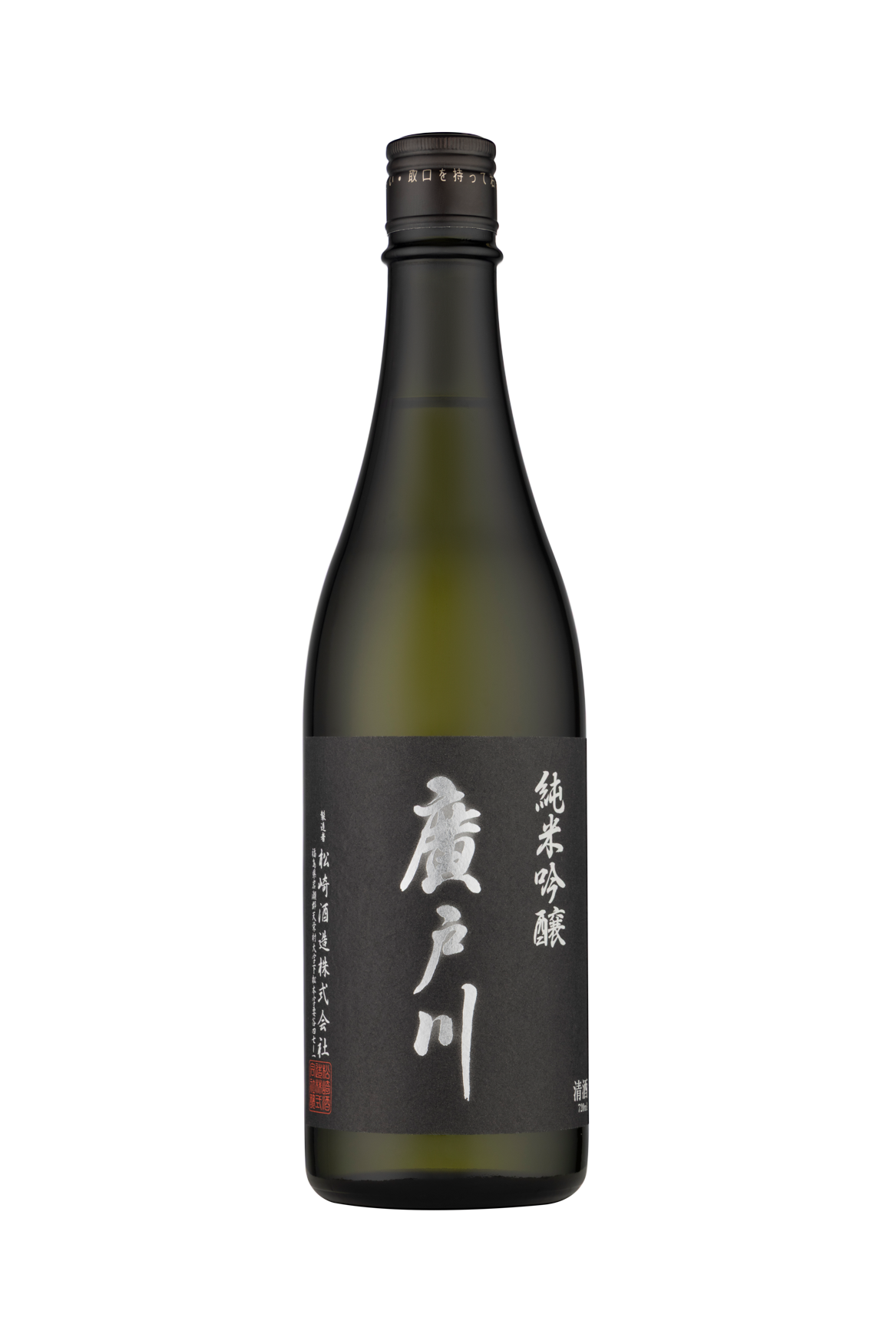 Hirotogawa Junmai Ginjo Nama.png