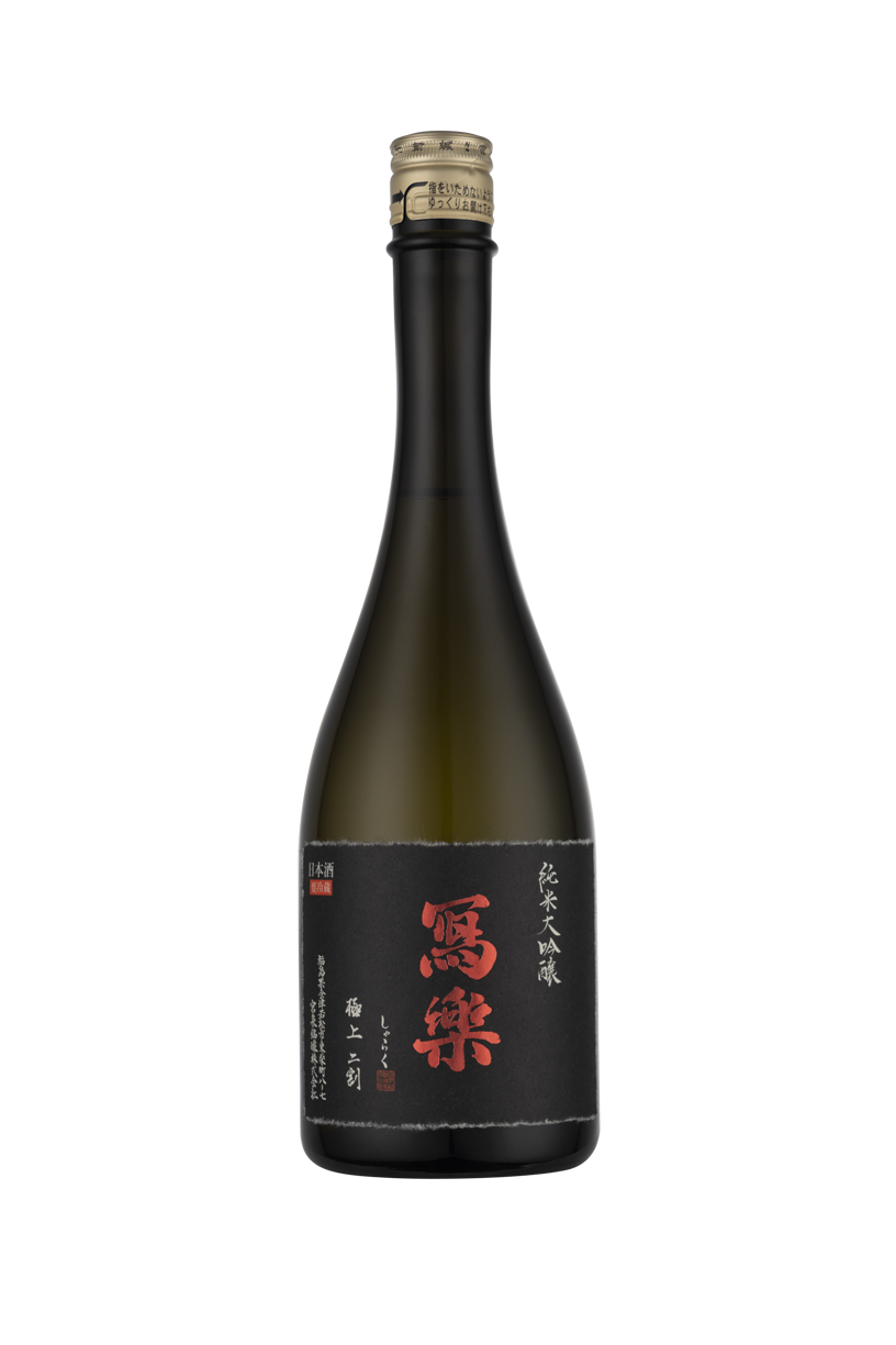 Sharaku Gokujo Niwari.png