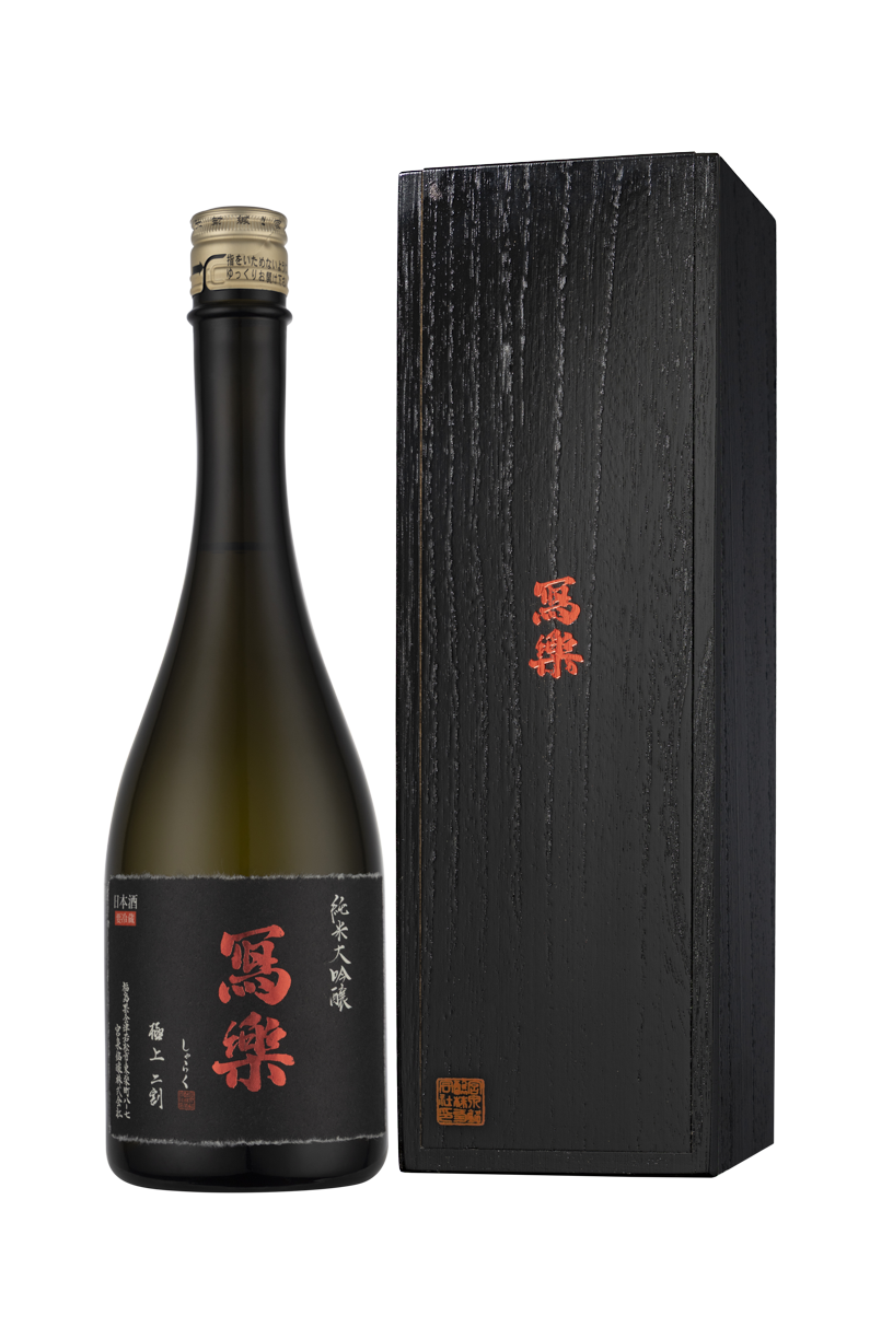 Sharaku Gokujo Niwari with Box.png