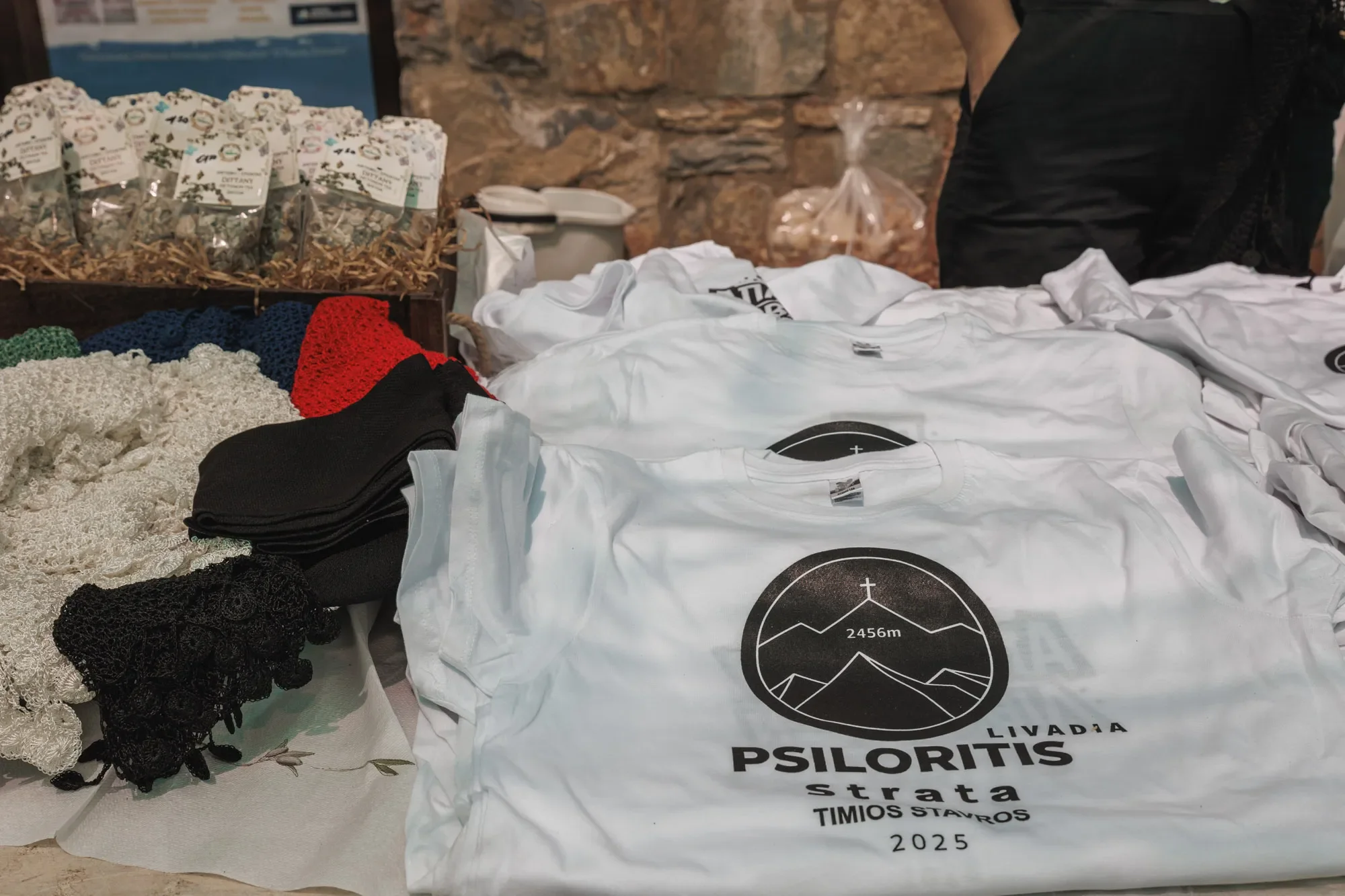 Αναμνηστικά της Στράτας του Ψηλορείτη στο Ρέθυμνο