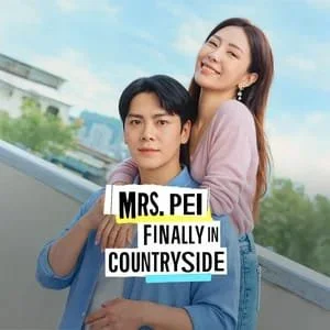 Mrs. Pei Wants to Return to the Countryside (English)