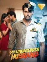 English Home / My Undercover Husband  My Undercover Husband (English)