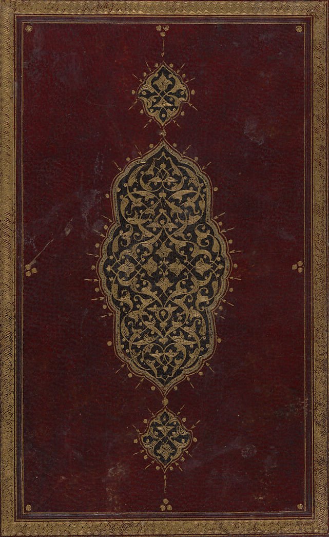Hizb al nawawi, ottoman devotional book.jpeg