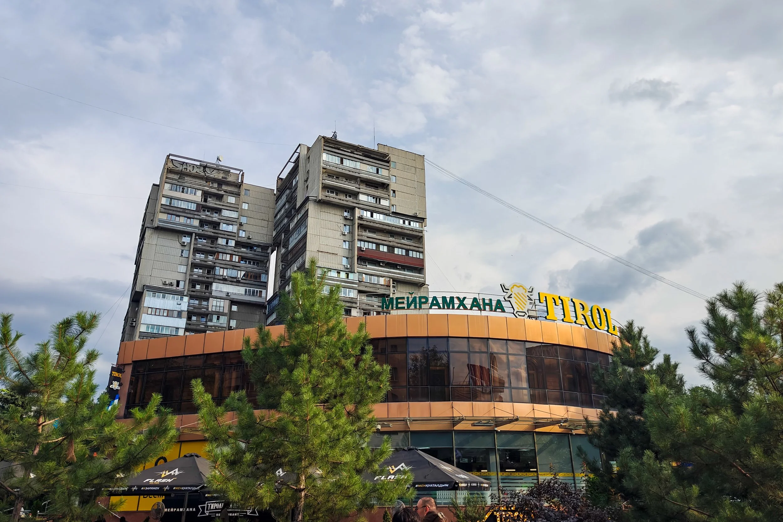 Great Game (2024)-1347.jpg