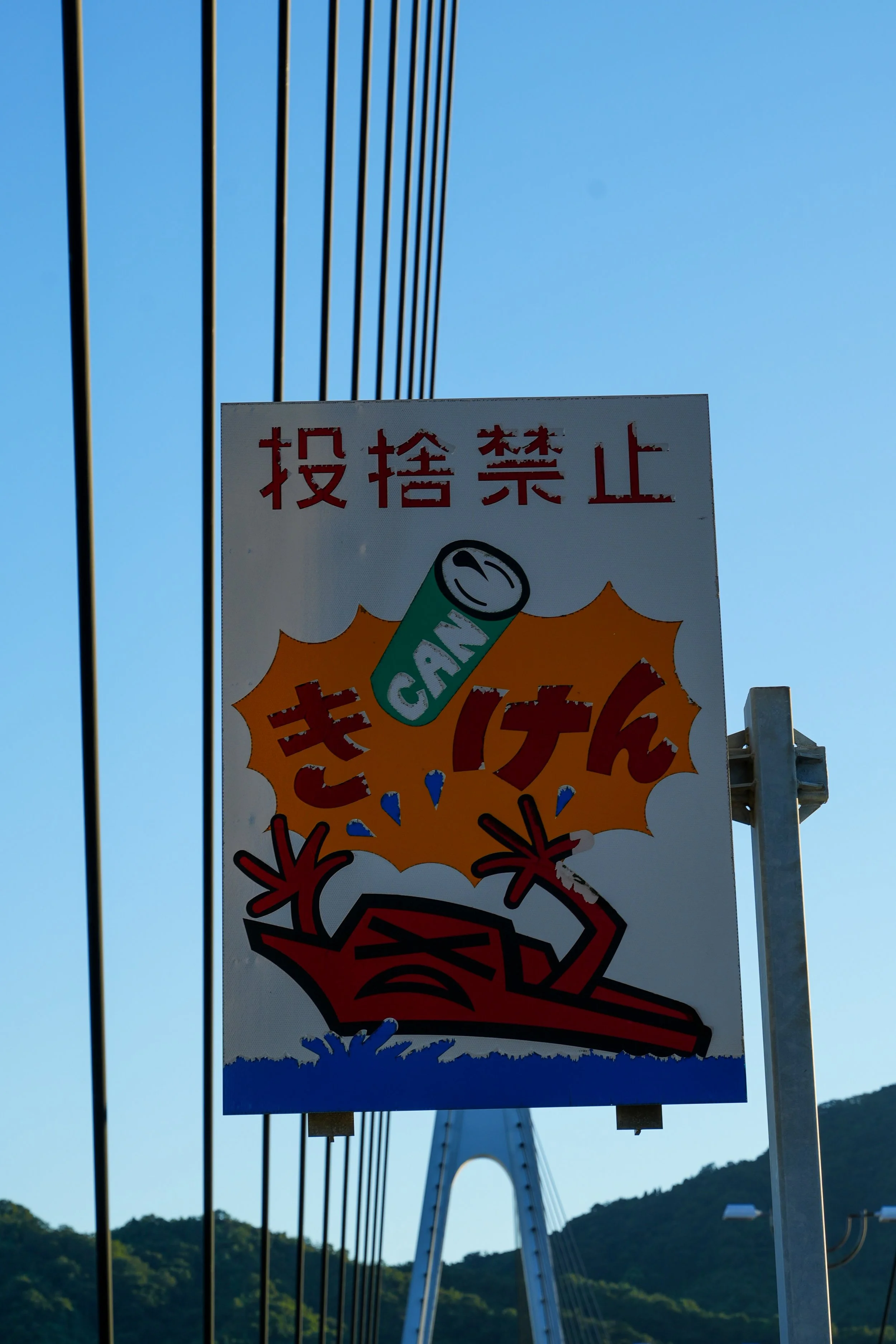 Nippon-1088.jpg