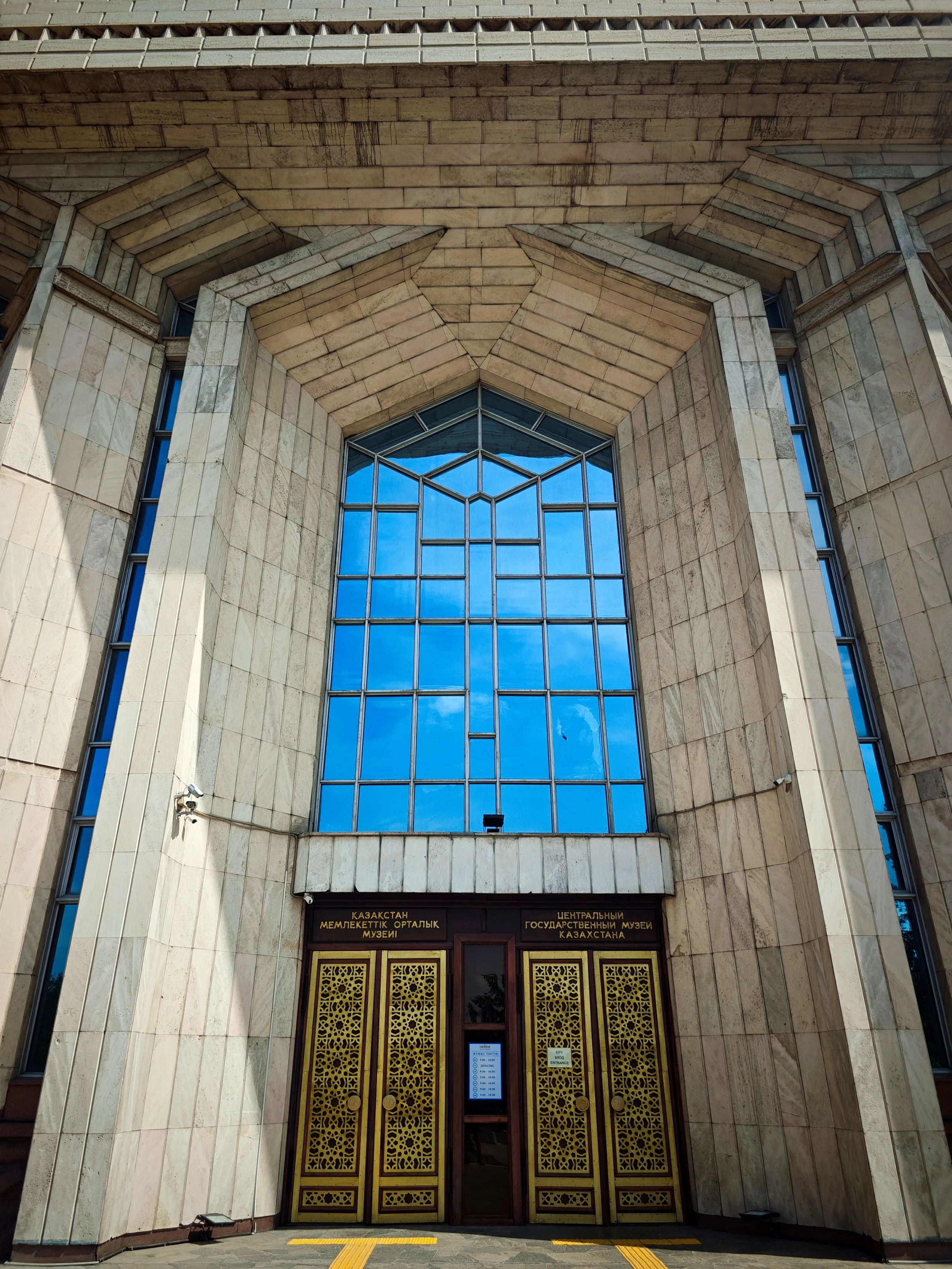 Great Game (2024)-1339.jpg