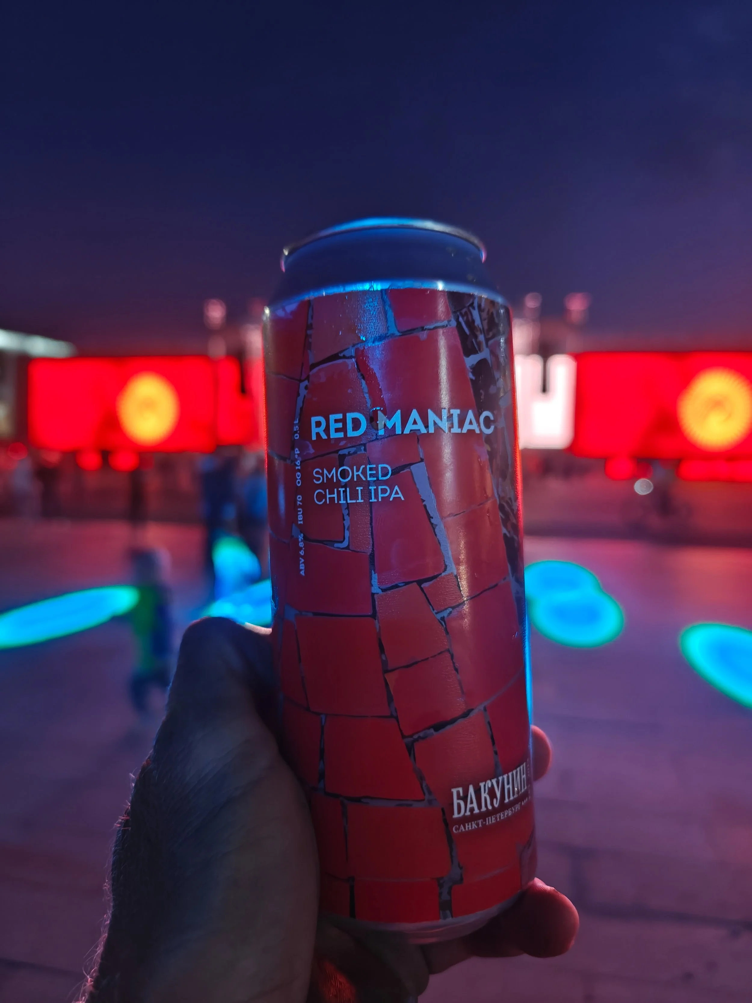 Great Game (2024)-1507.jpg