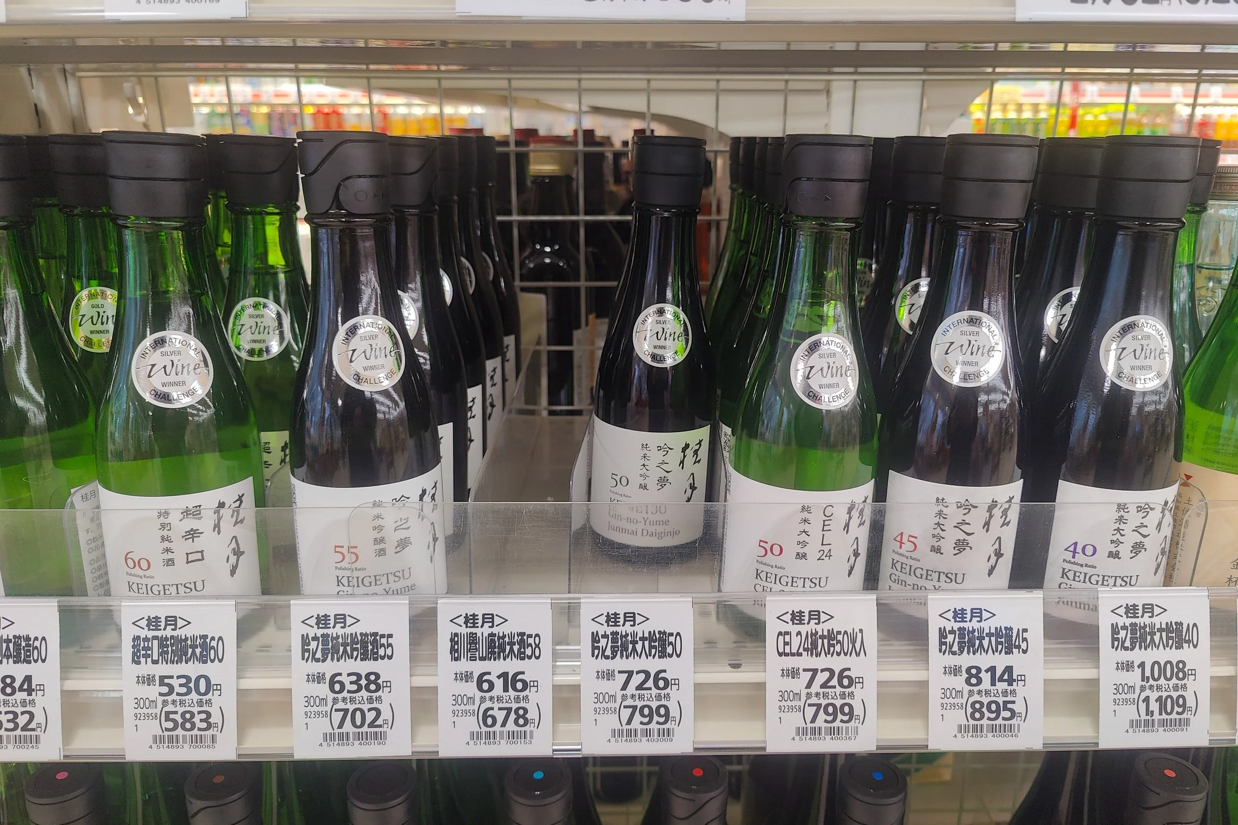 Nippon-1202.jpg