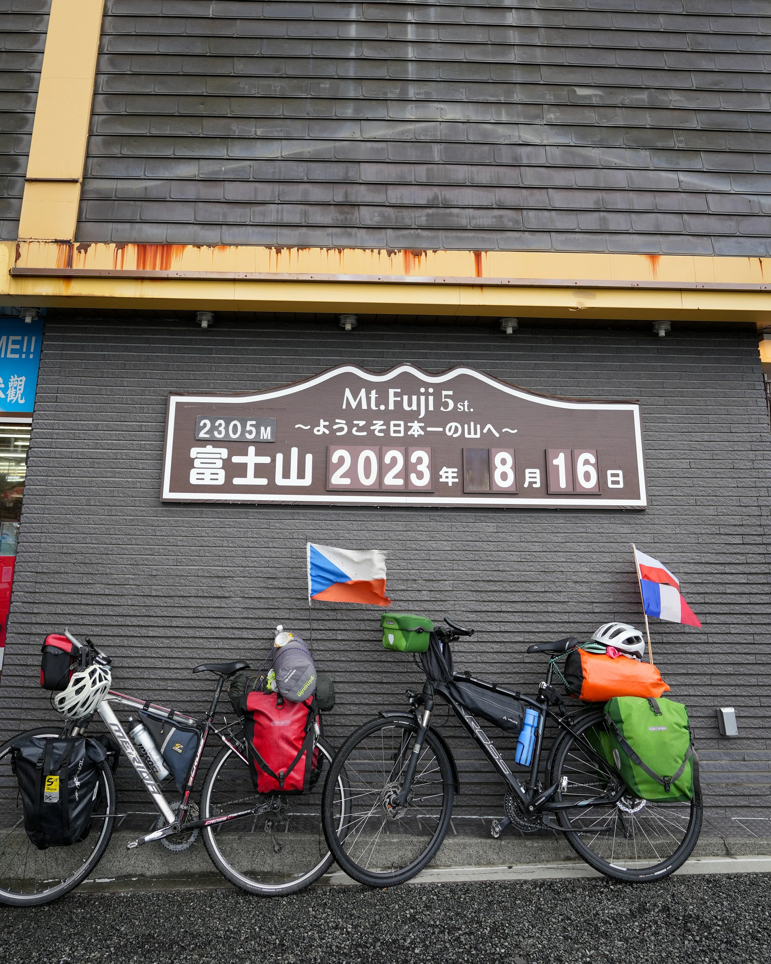 Nippon-0223.jpg