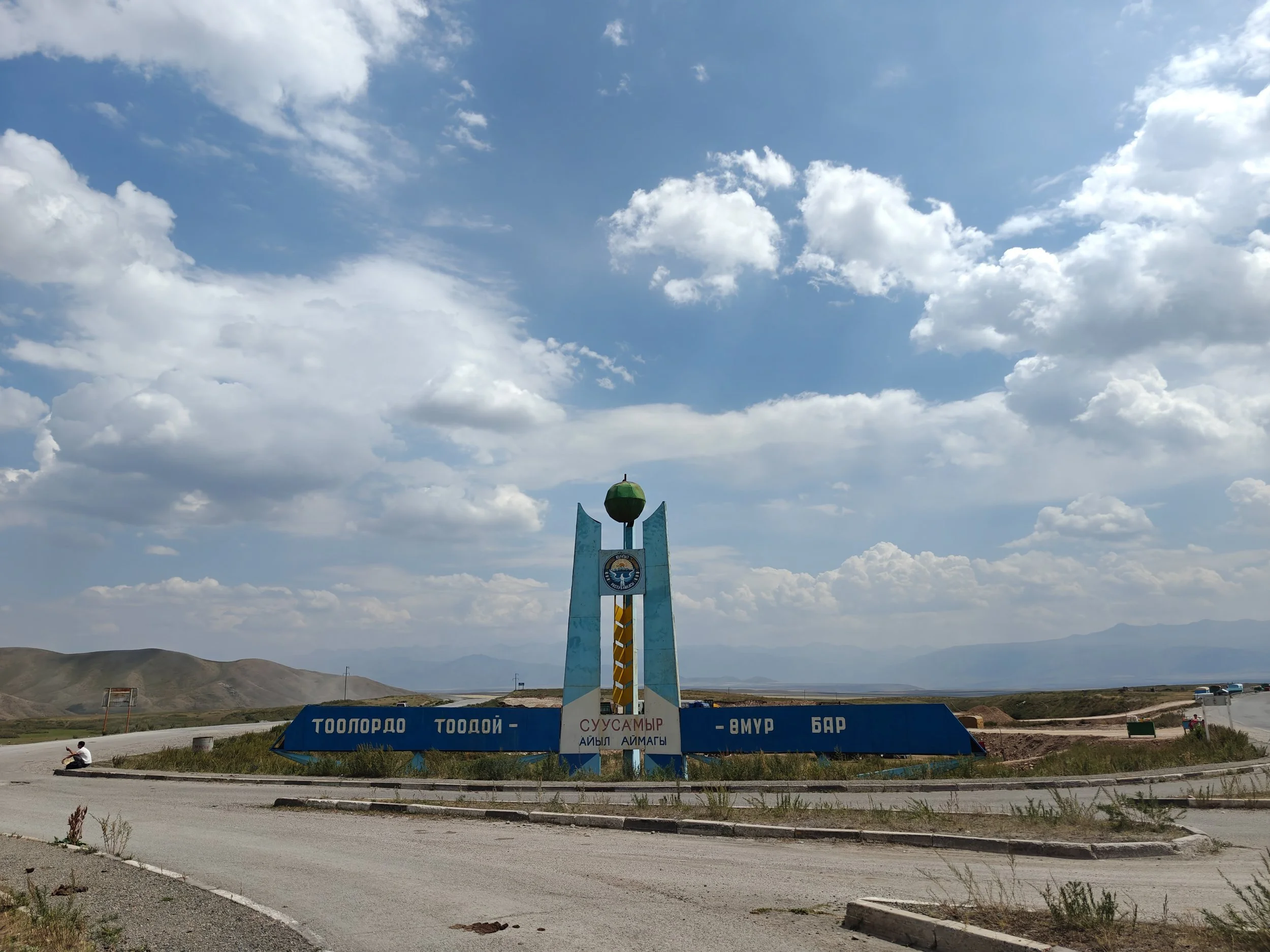 Great Game (2024)-188.jpg