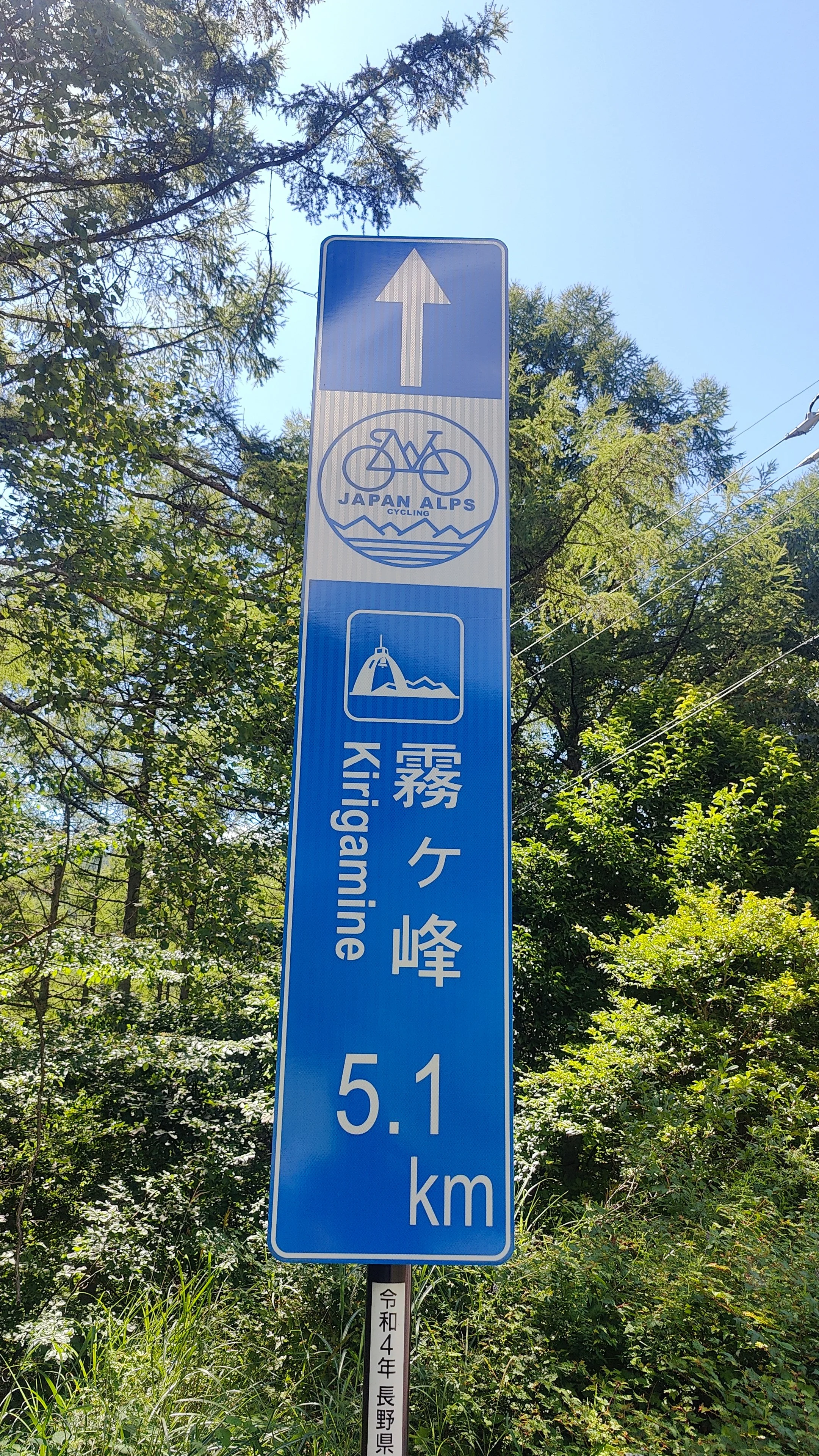 Nippon-0341.jpg