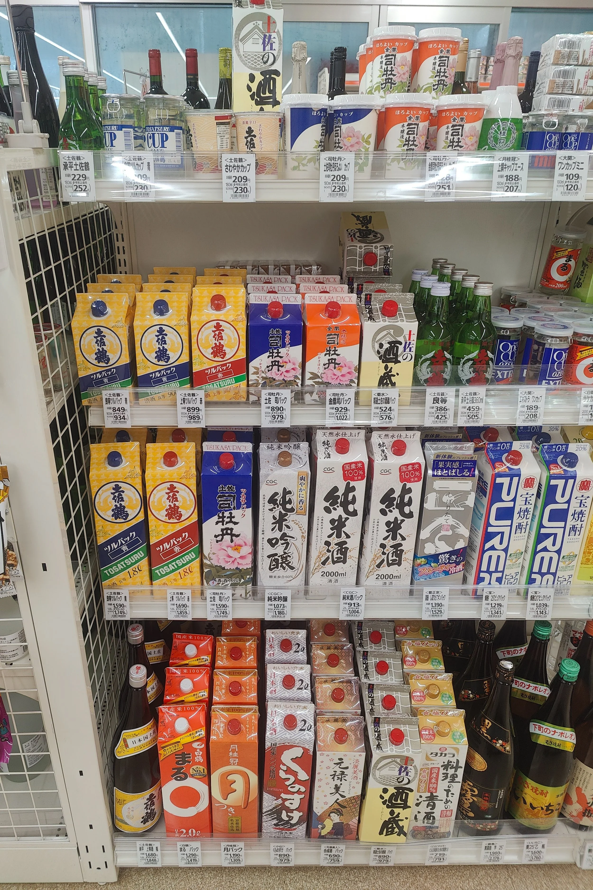 Nippon-1203.jpg