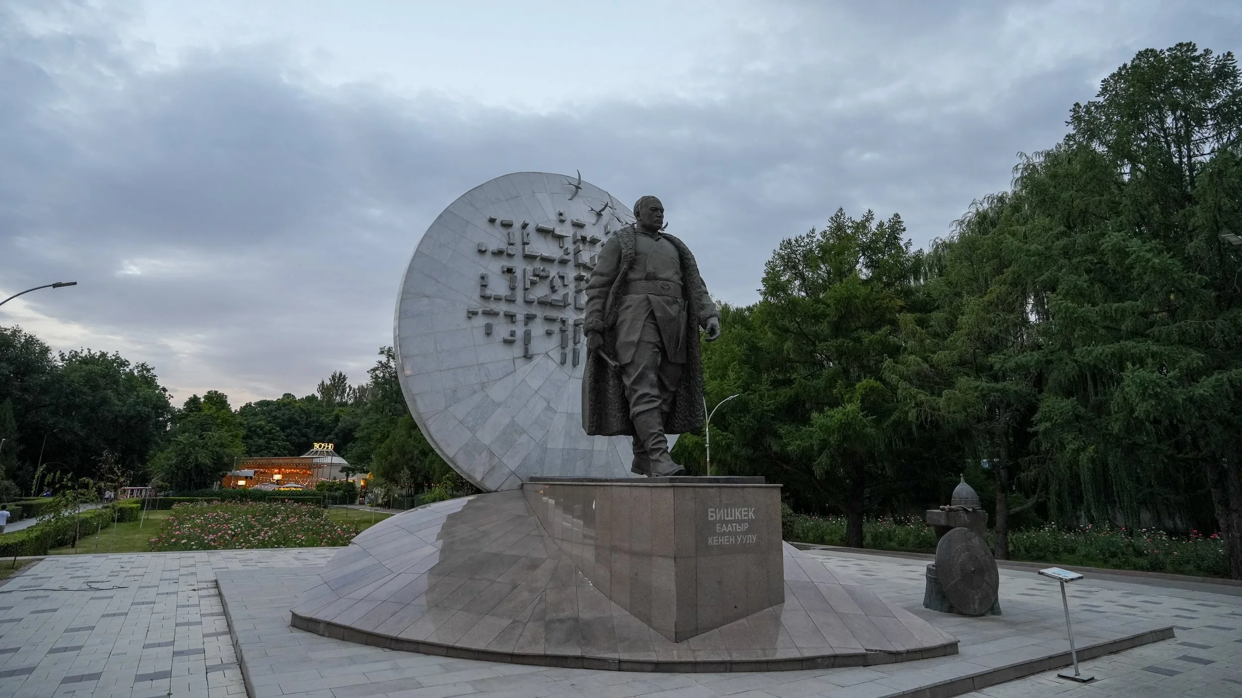 Great Game (2024)-036.jpg