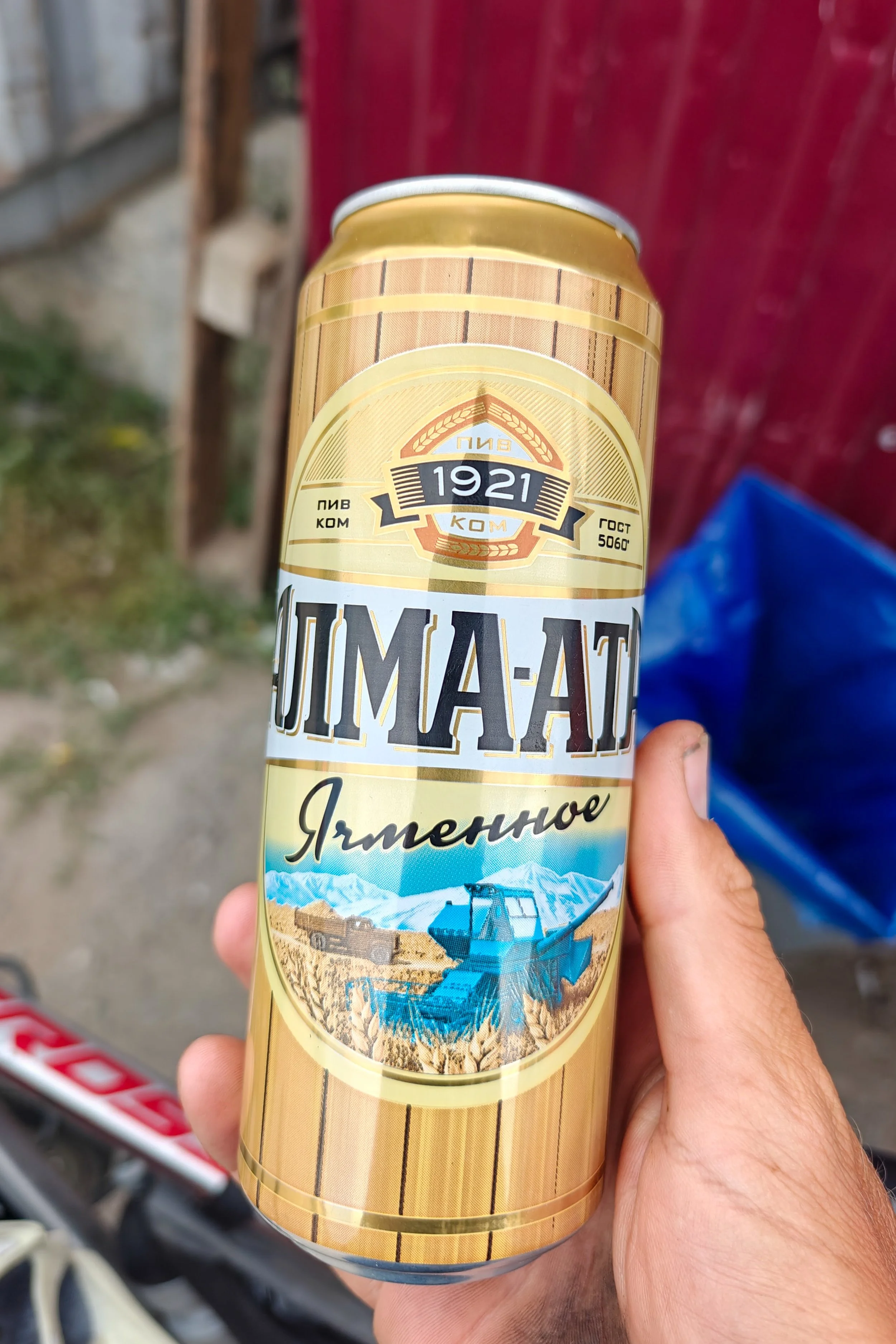 Great Game (2024)-1230.jpg