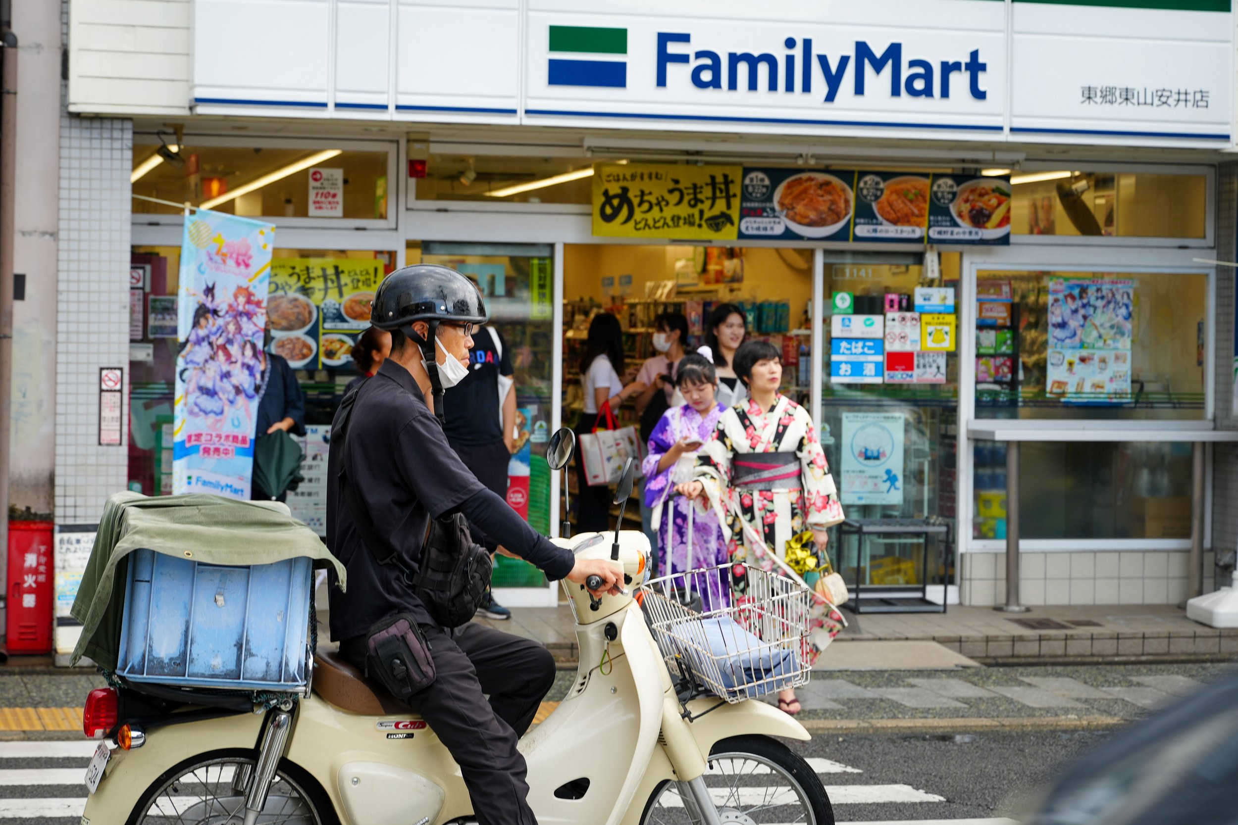 Nippon-0639.jpg