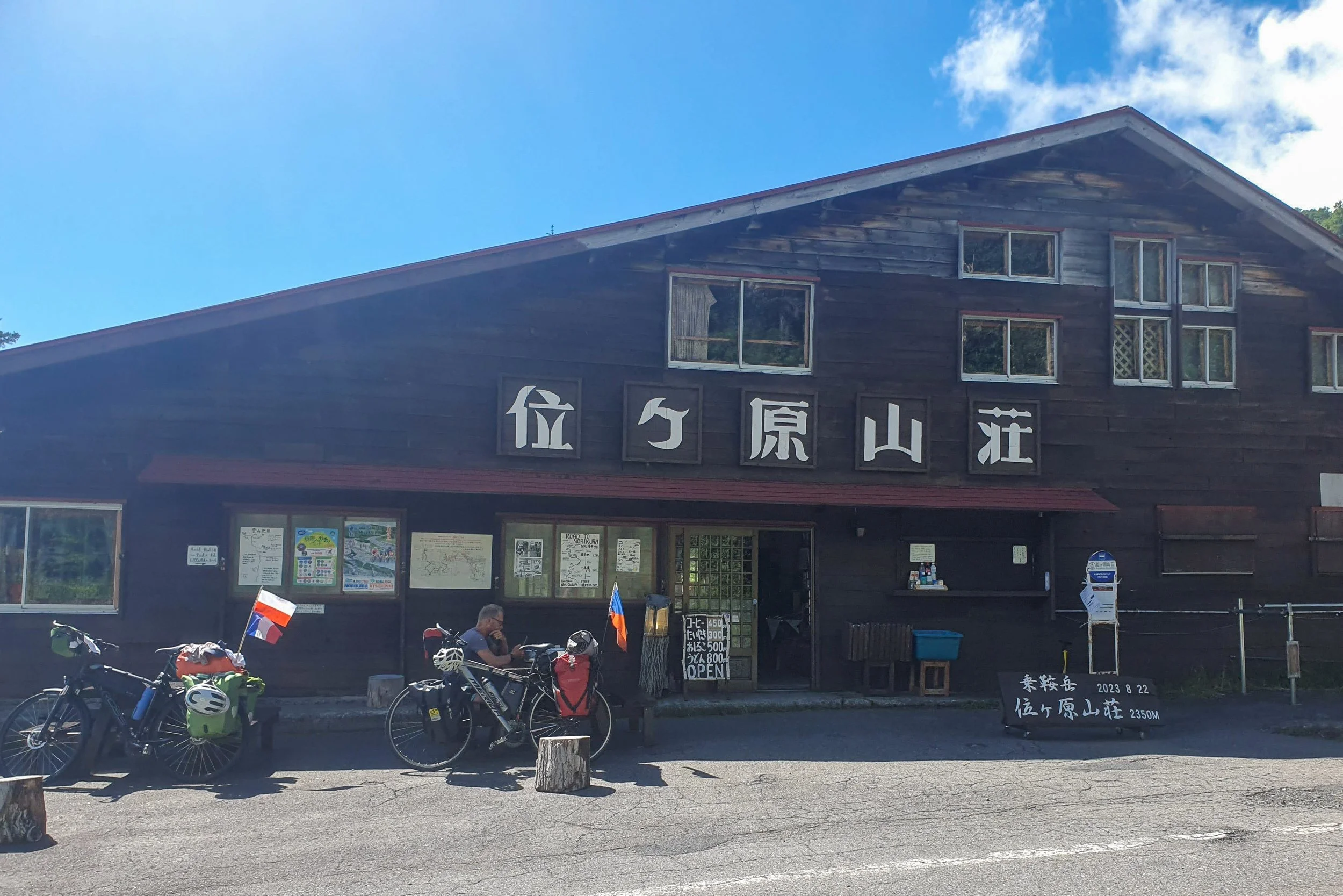 Nippon-0527.jpg