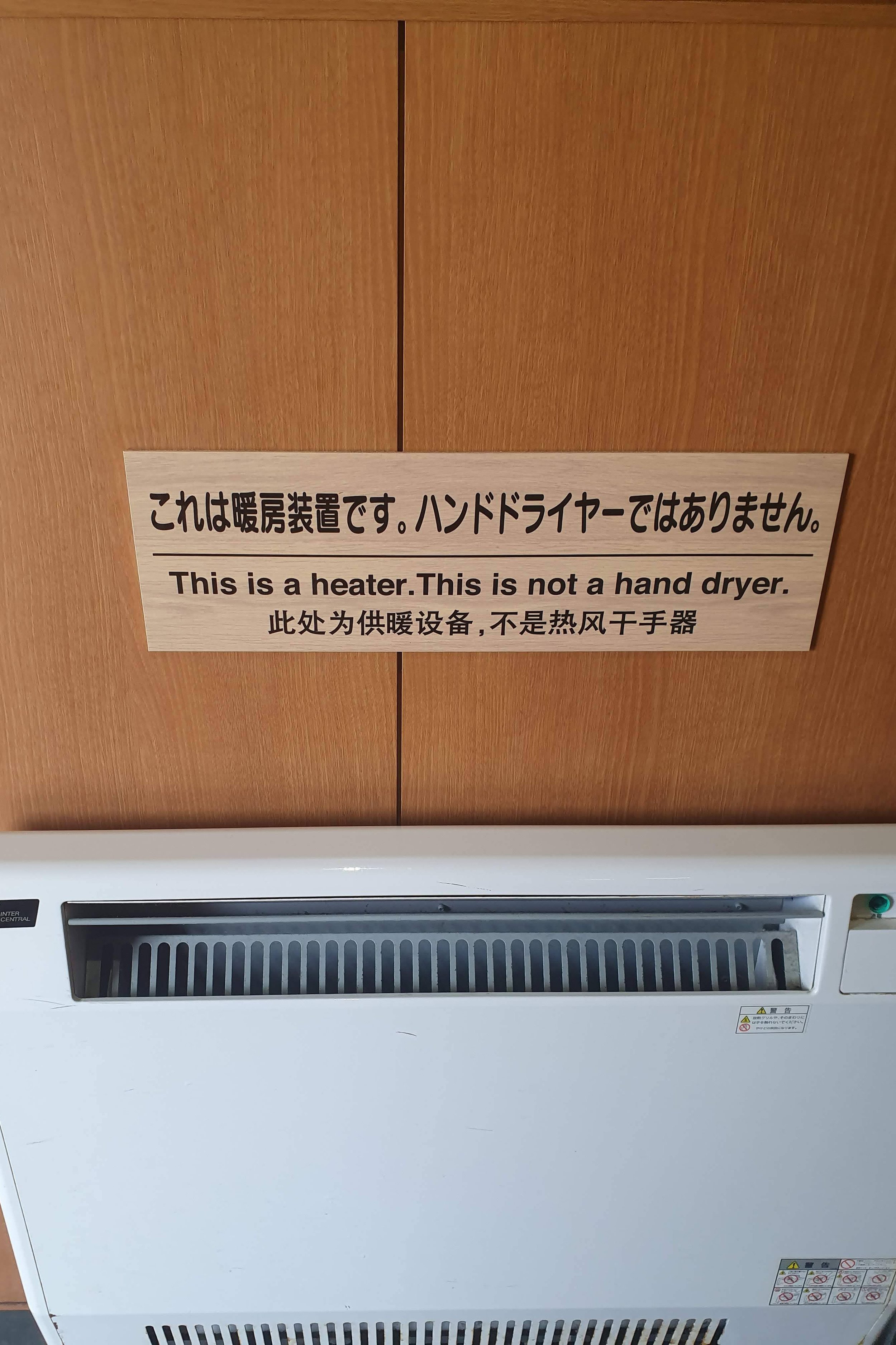 Nippon-0463.jpg