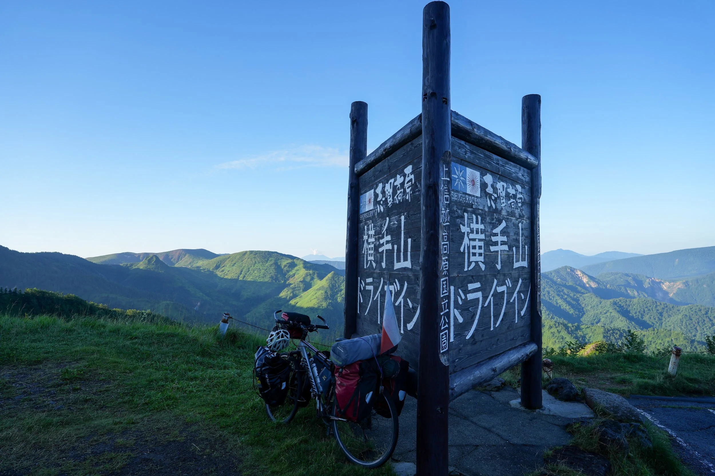 Nippon-0428.jpg
