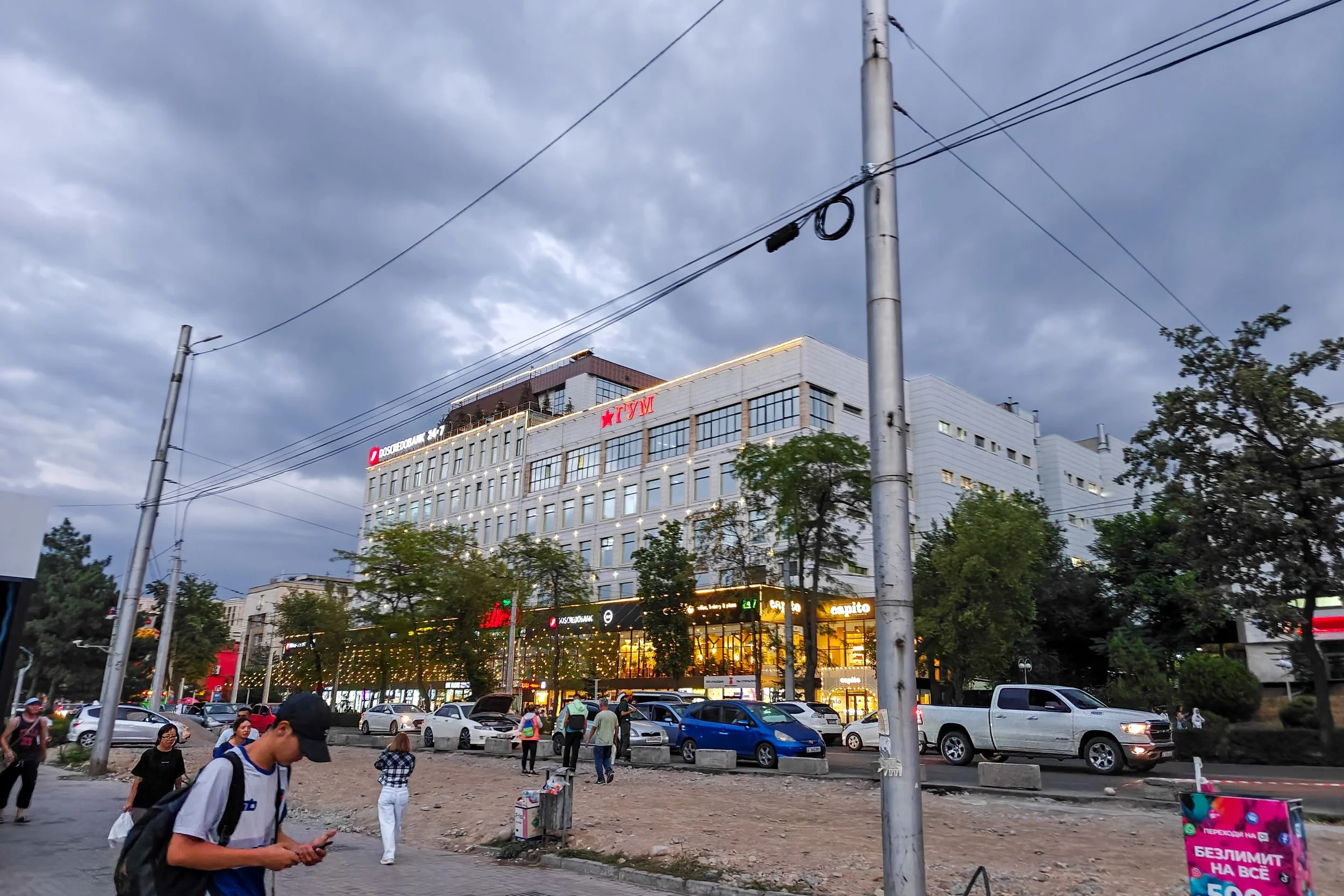 Great Game (2024)-046.jpg