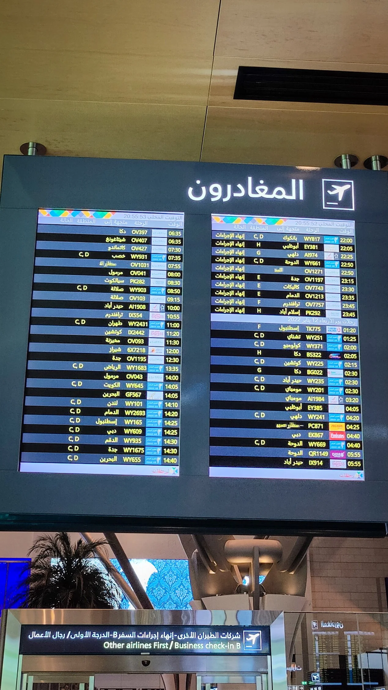 Oman-923.jpg