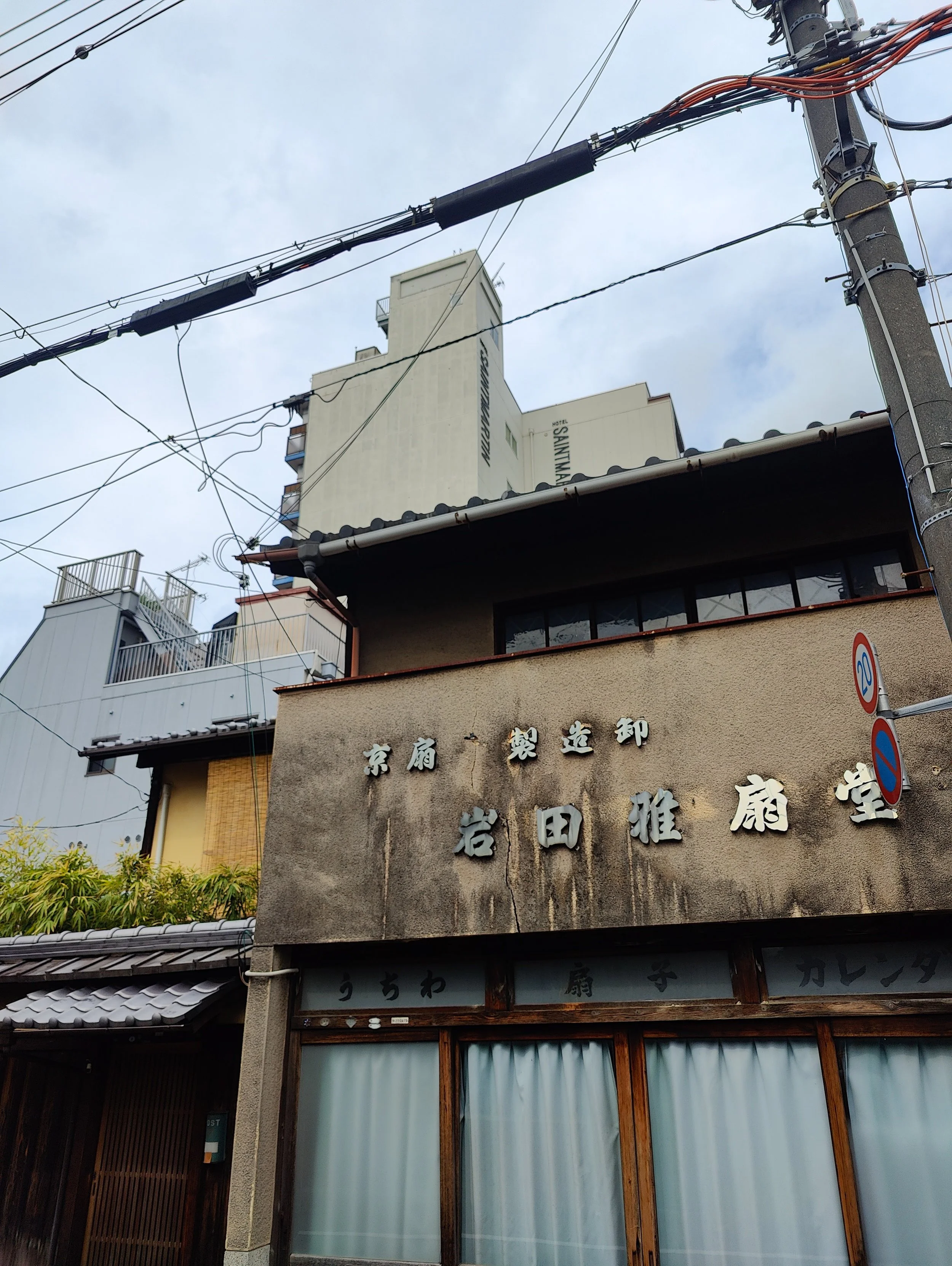 Nippon-0602.jpg