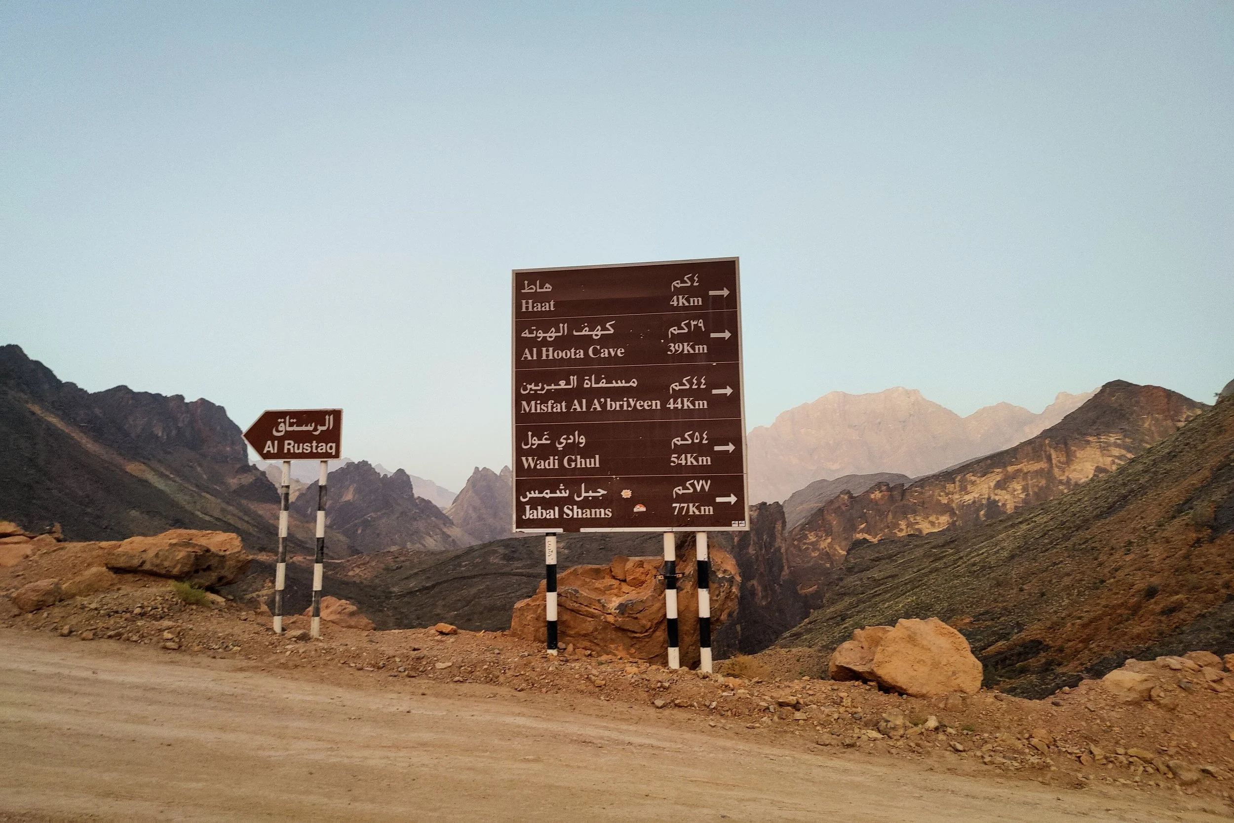 Oman-749.jpg