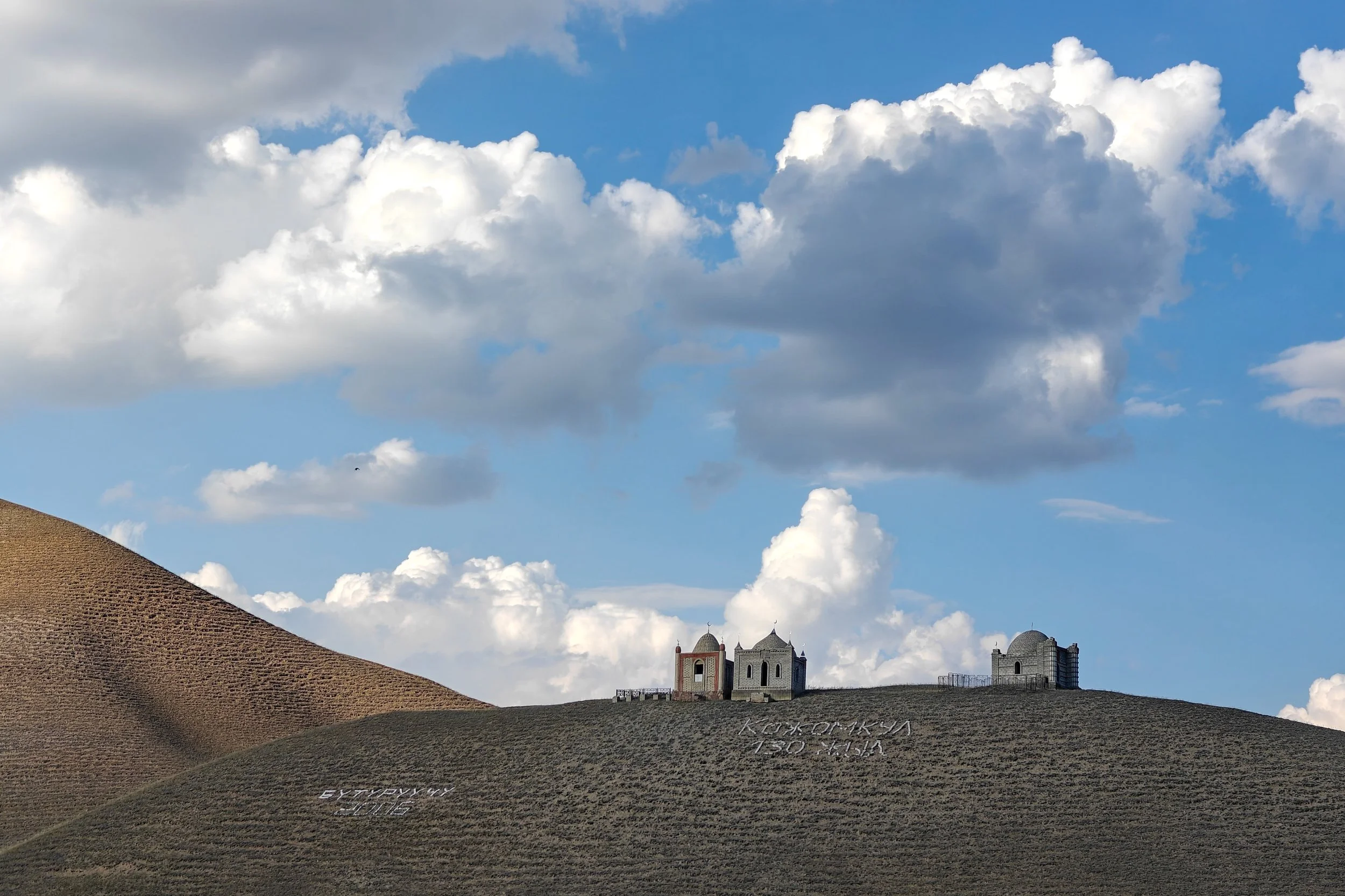 Great Game (2024)-202.jpg