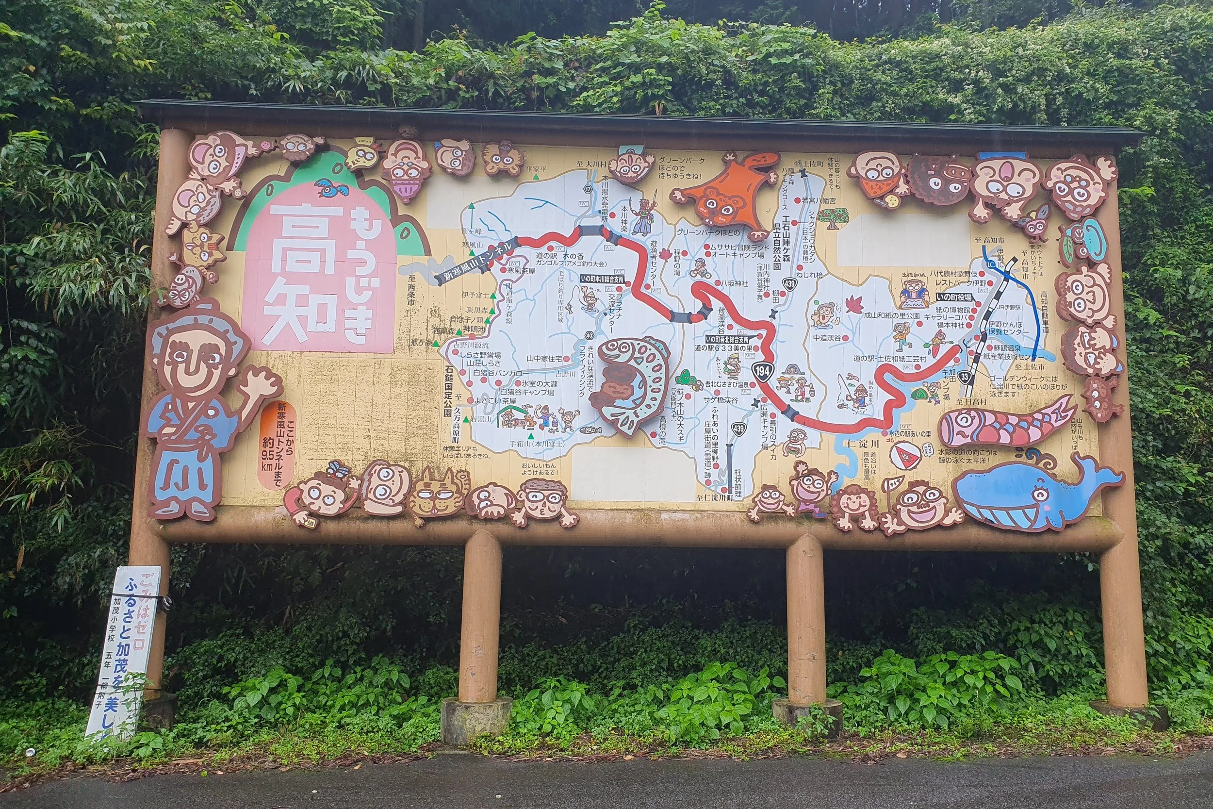 Nippon-1183.jpg