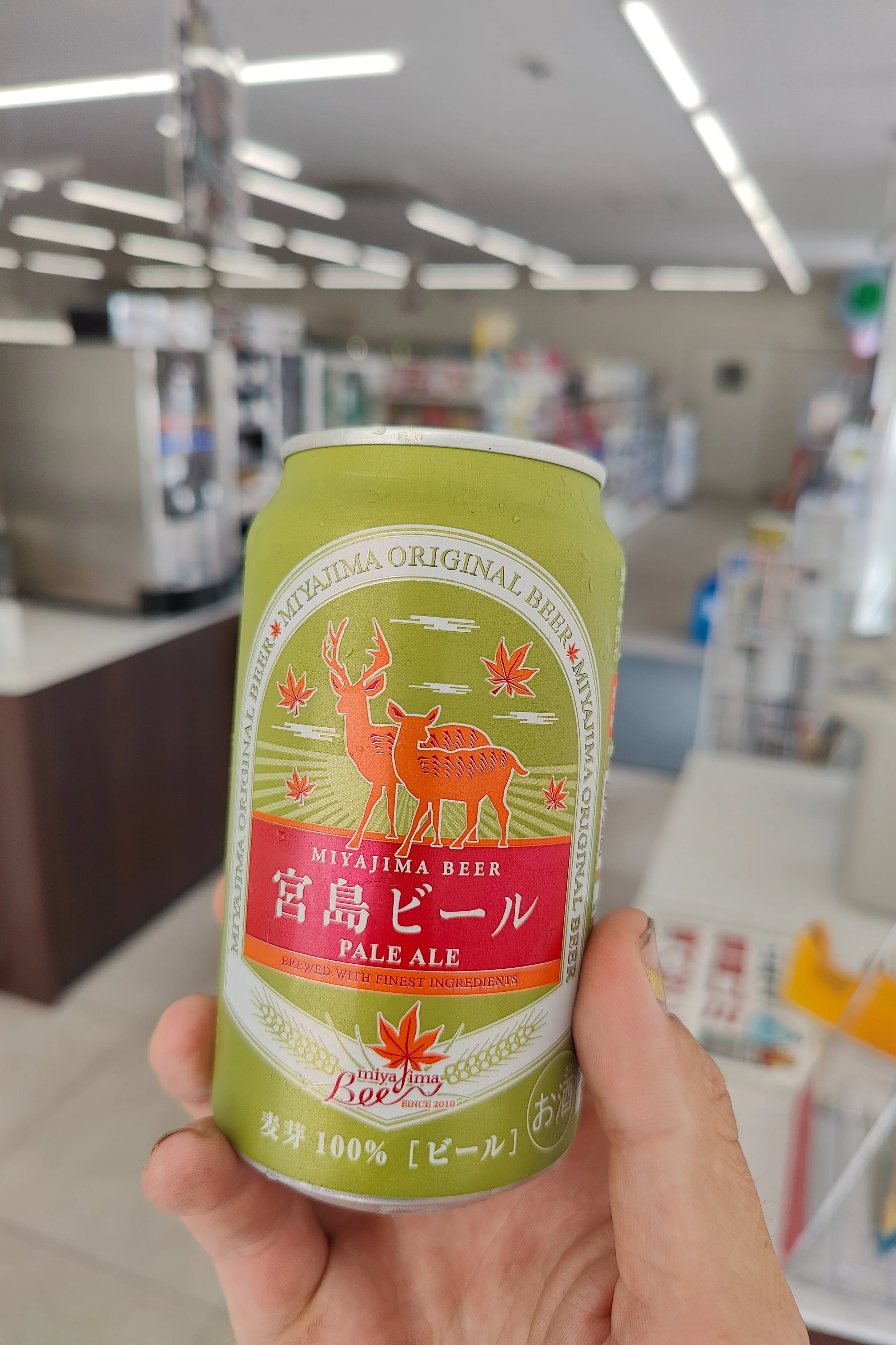Nippon-1085.jpg