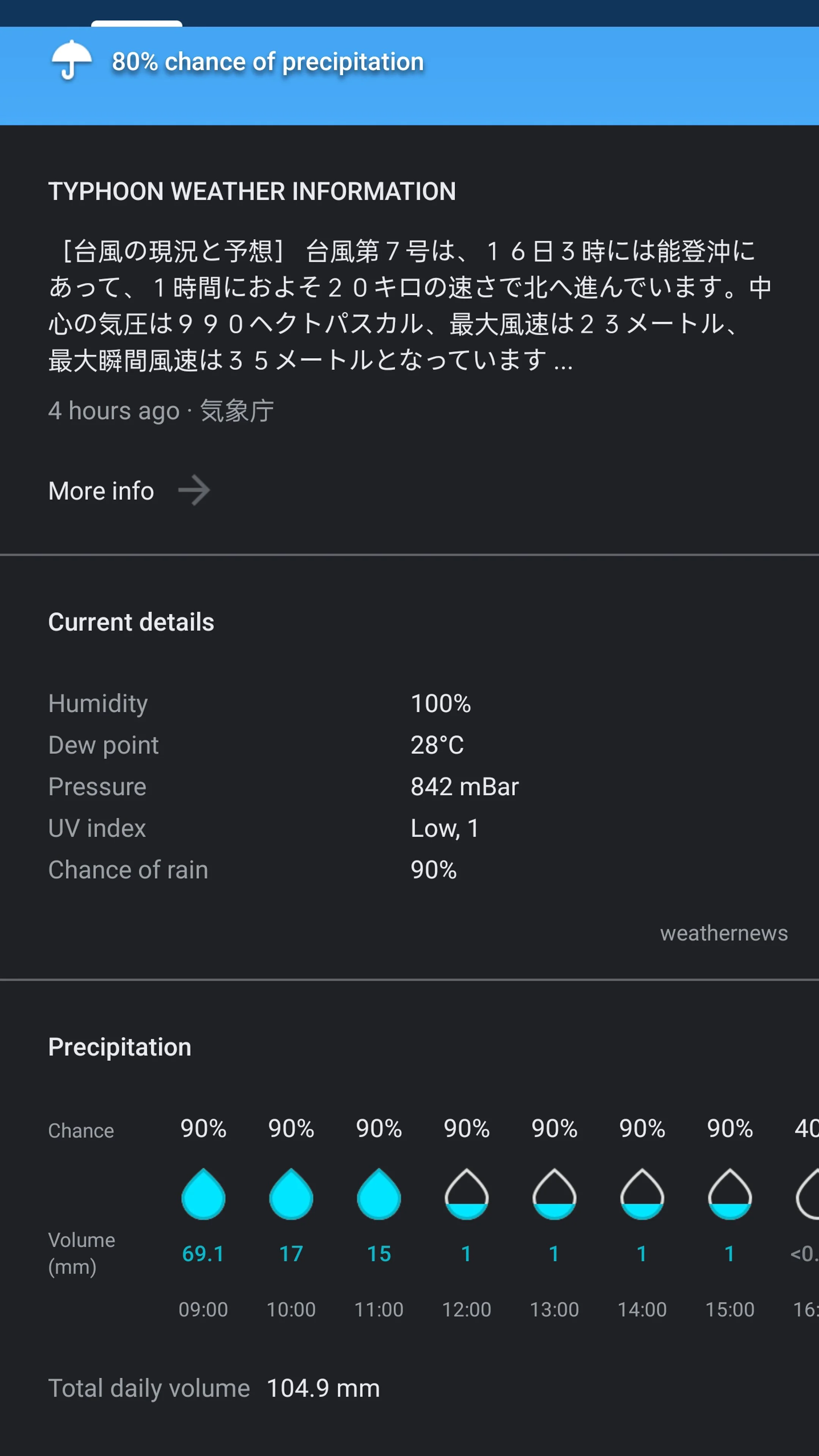 Nippon-0216.jpg