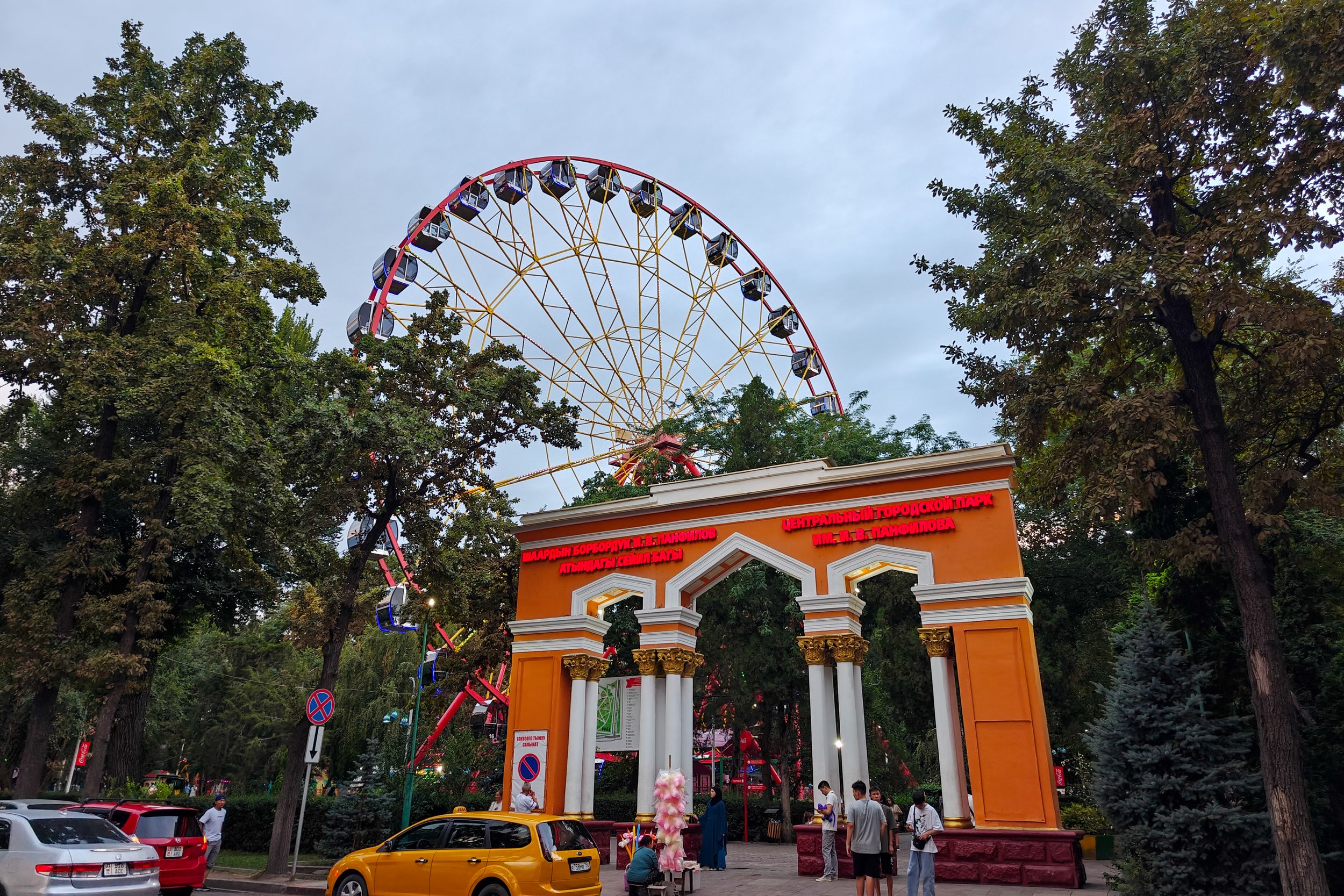 Great Game (2024)-017.jpg