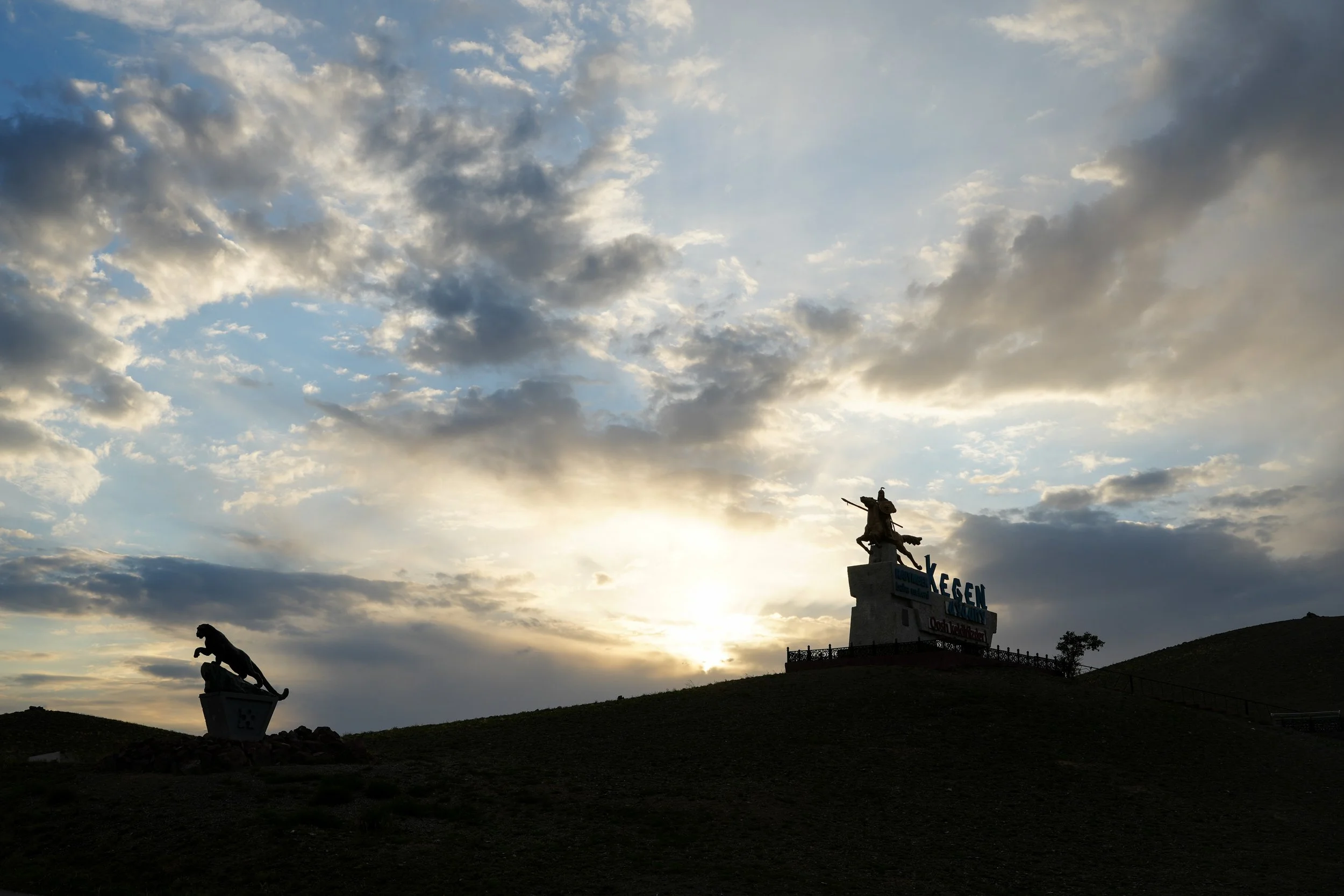 Great Game (2024)-1246.jpg